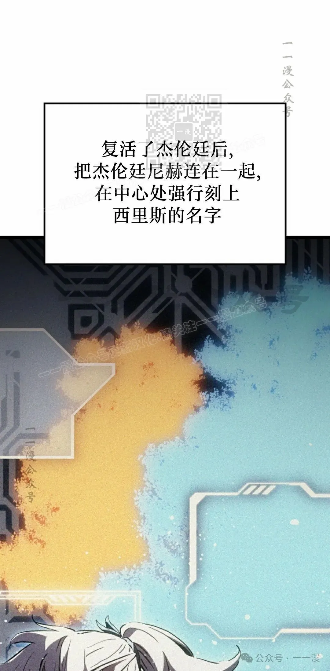 第79集 第21页