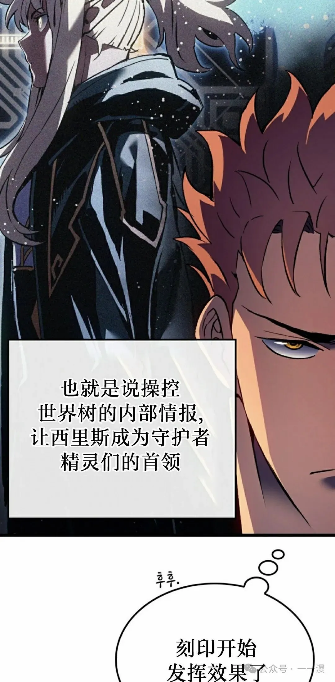 第79集 第22页