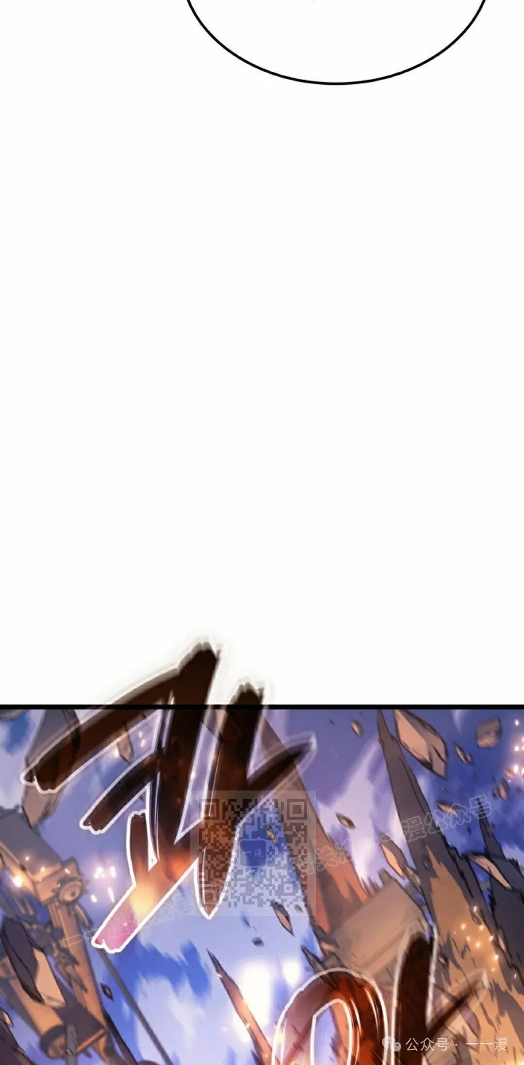 第79集 第23页