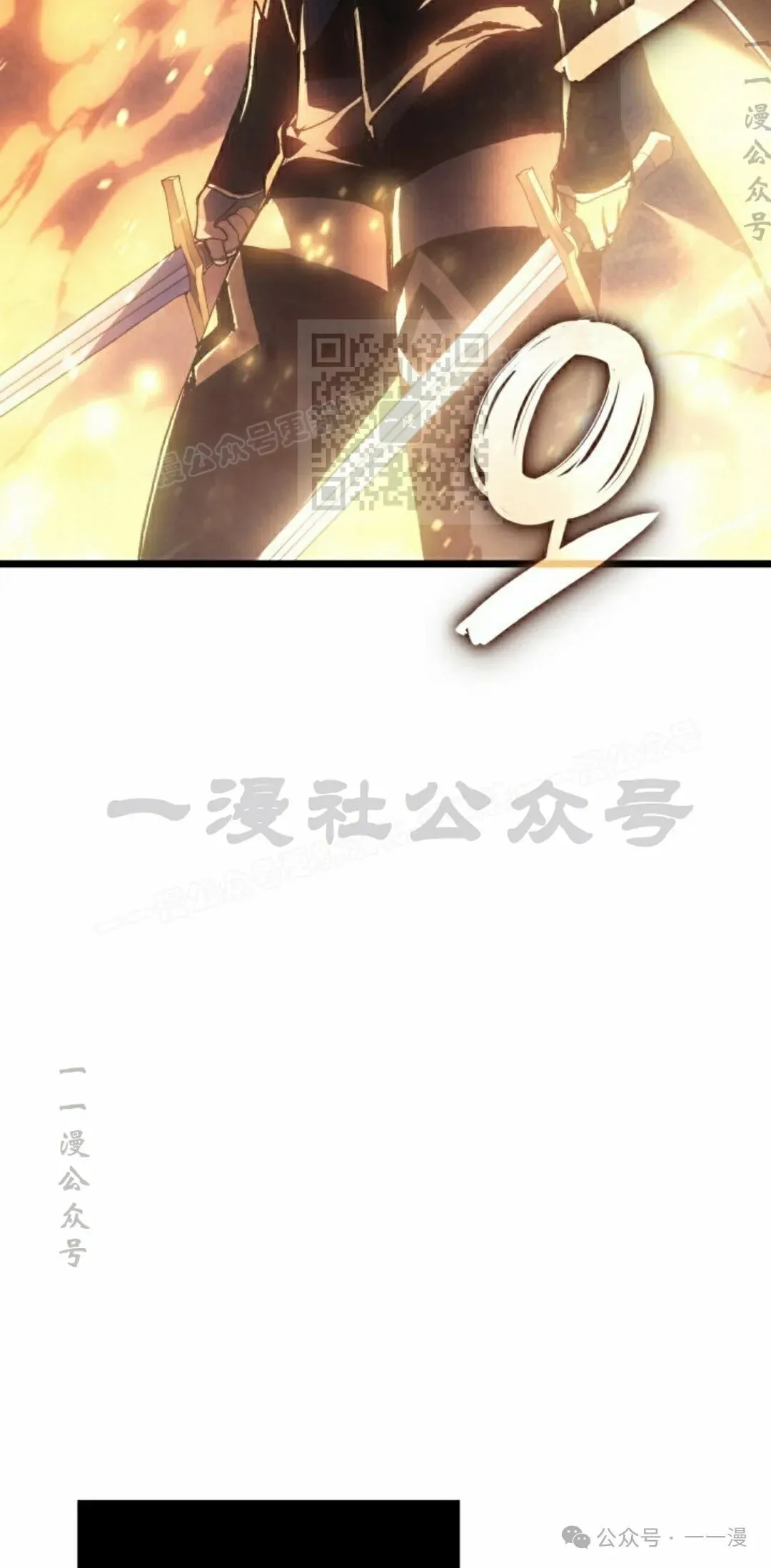 第79集 第26页