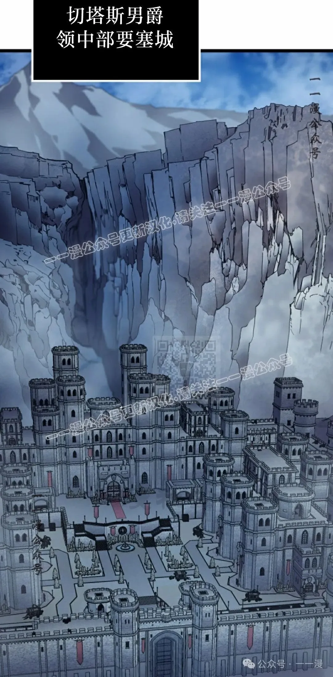 第79集 第27页