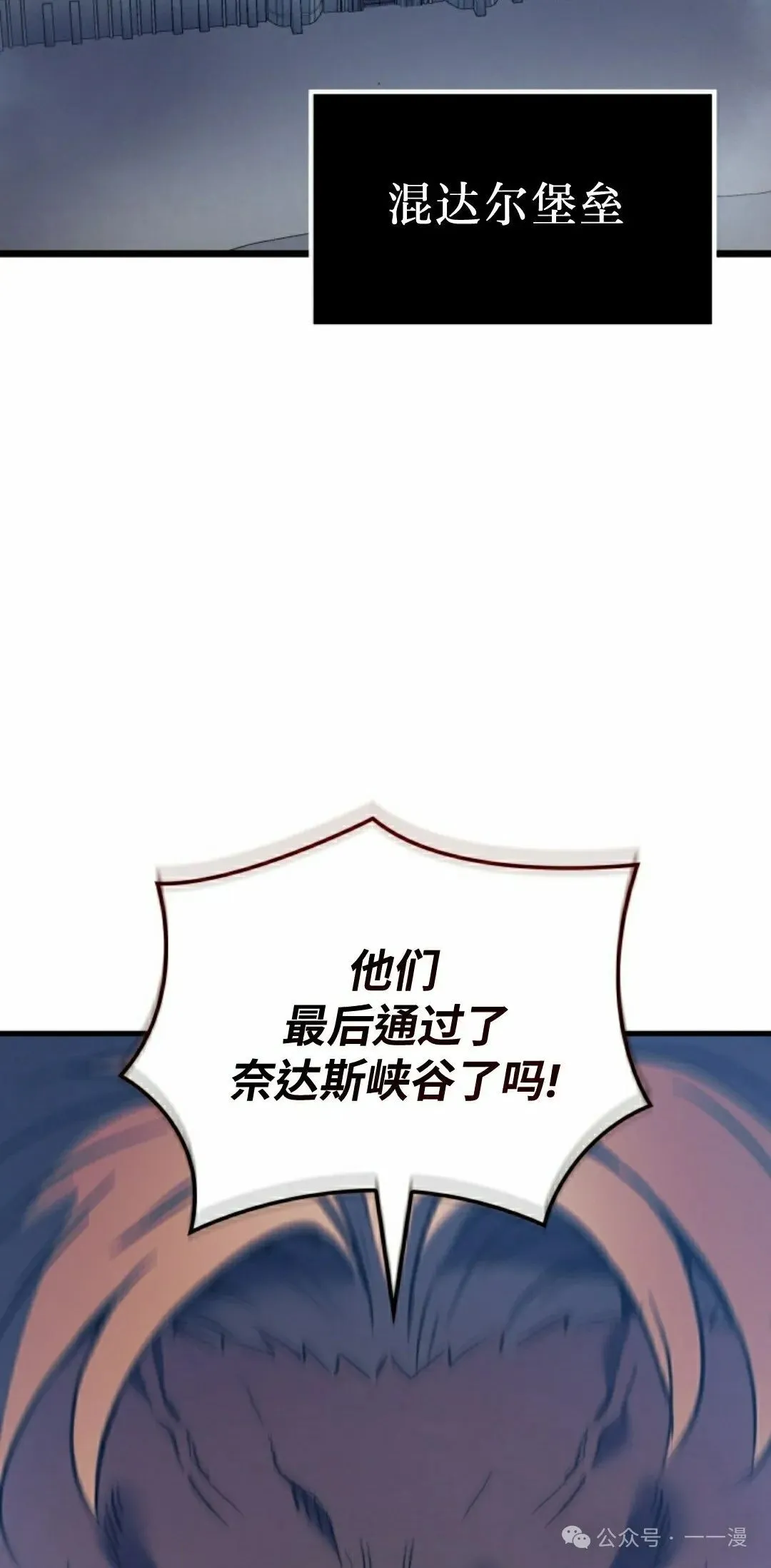 第79集 第28页