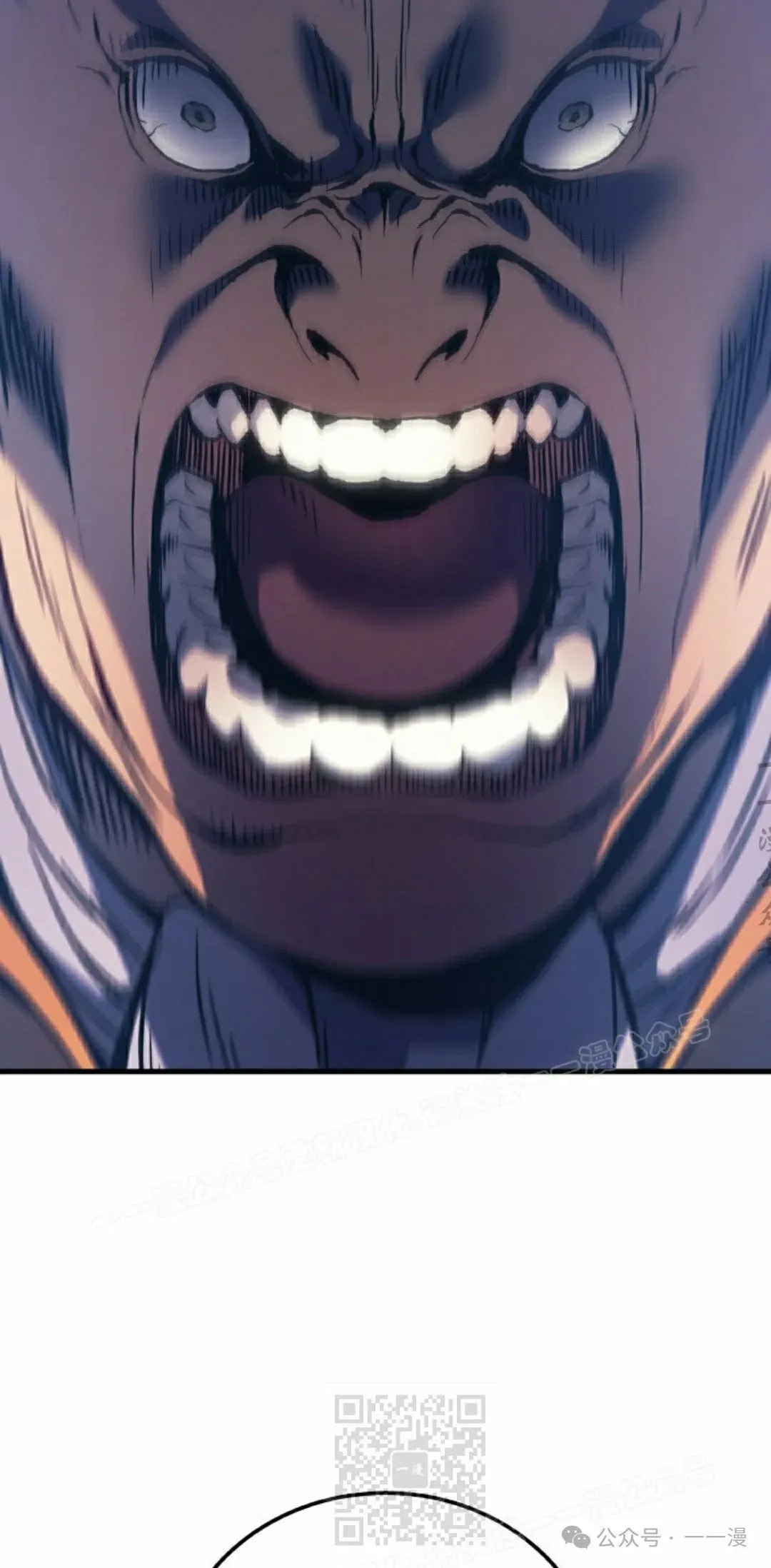 第79集 第29页
