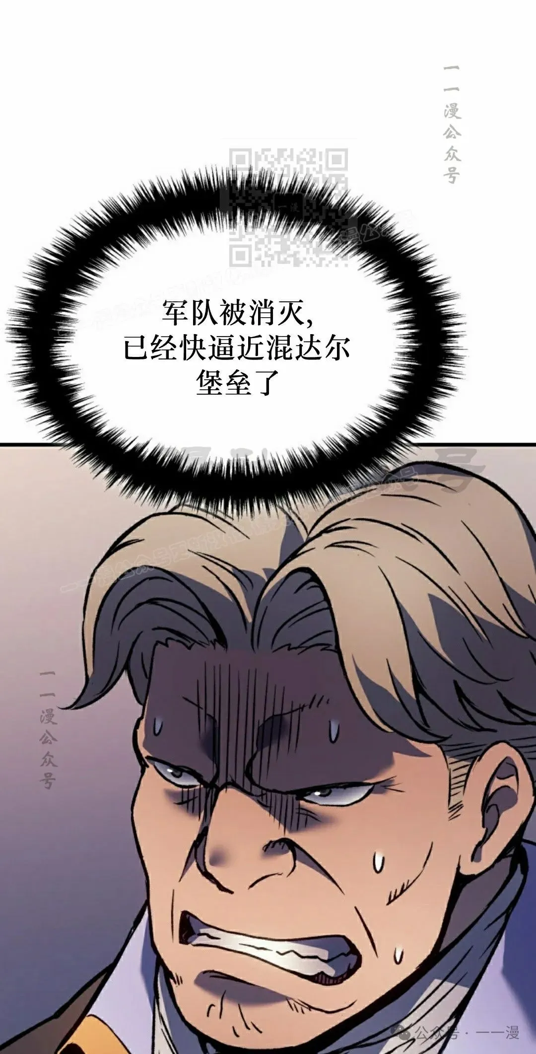 第79集 第31页