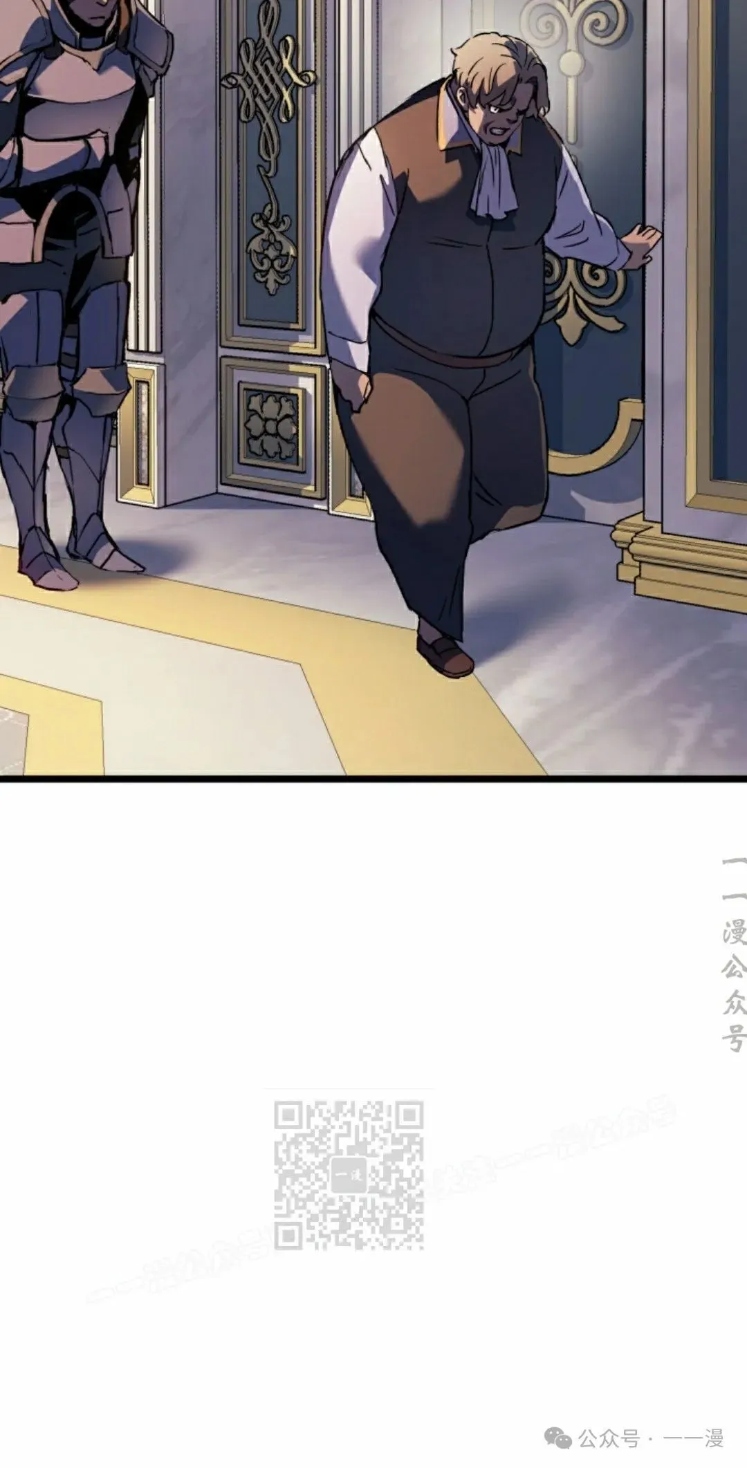 第79集 第33页