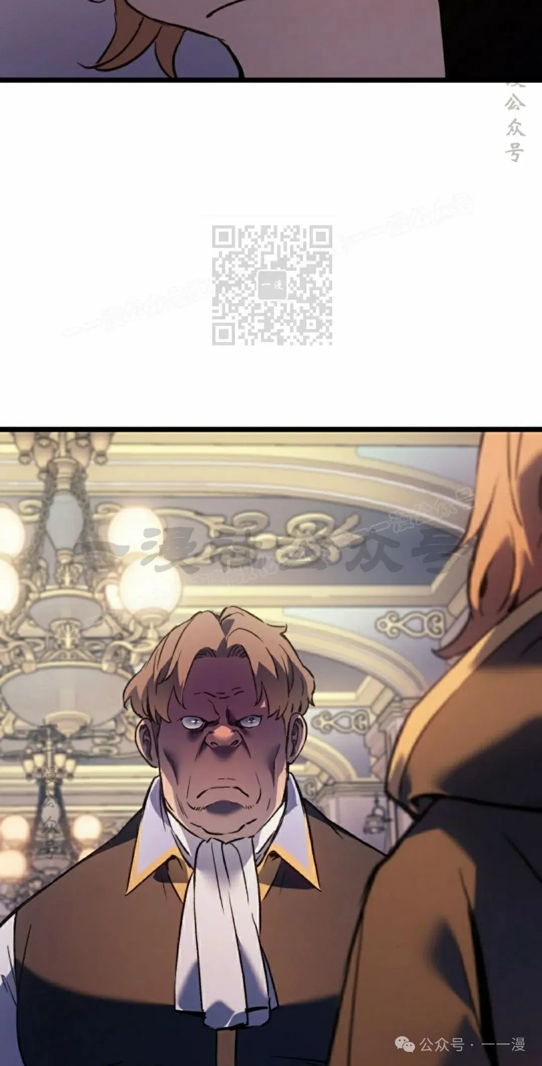 第79集 第36页