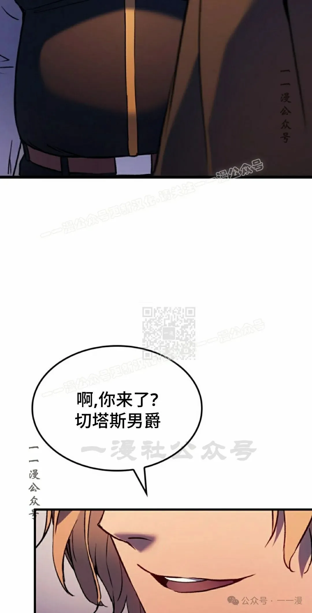 第79集 第37页