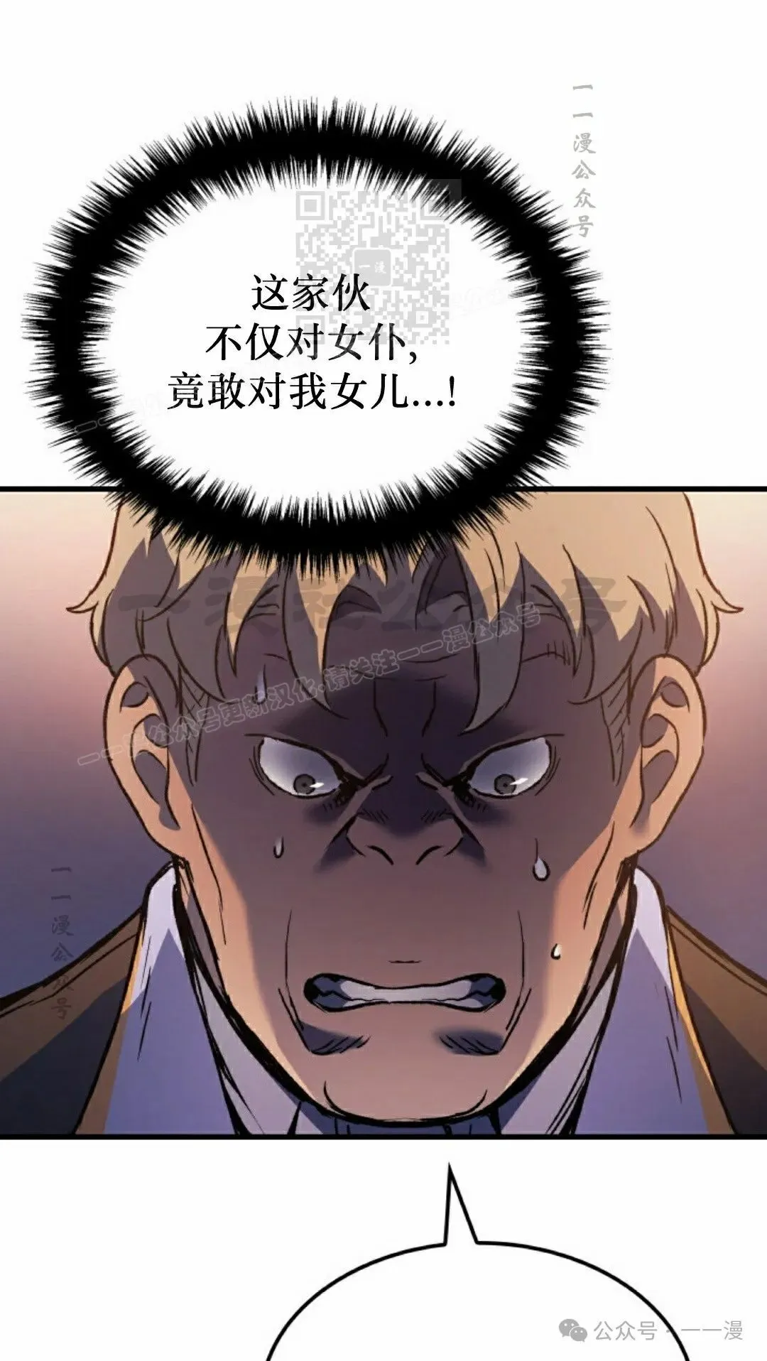 第79集 第41页