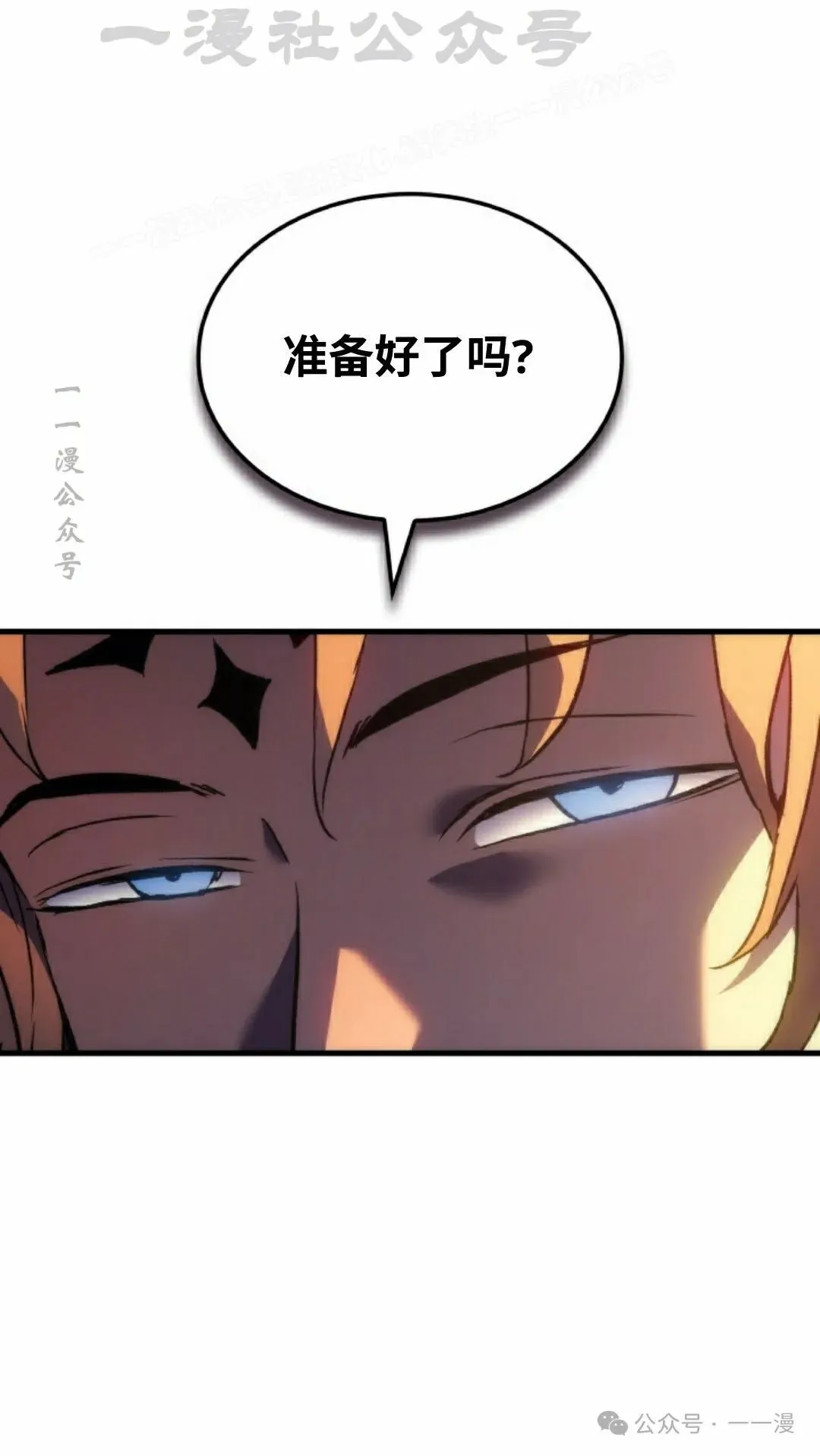 第79集 第44页