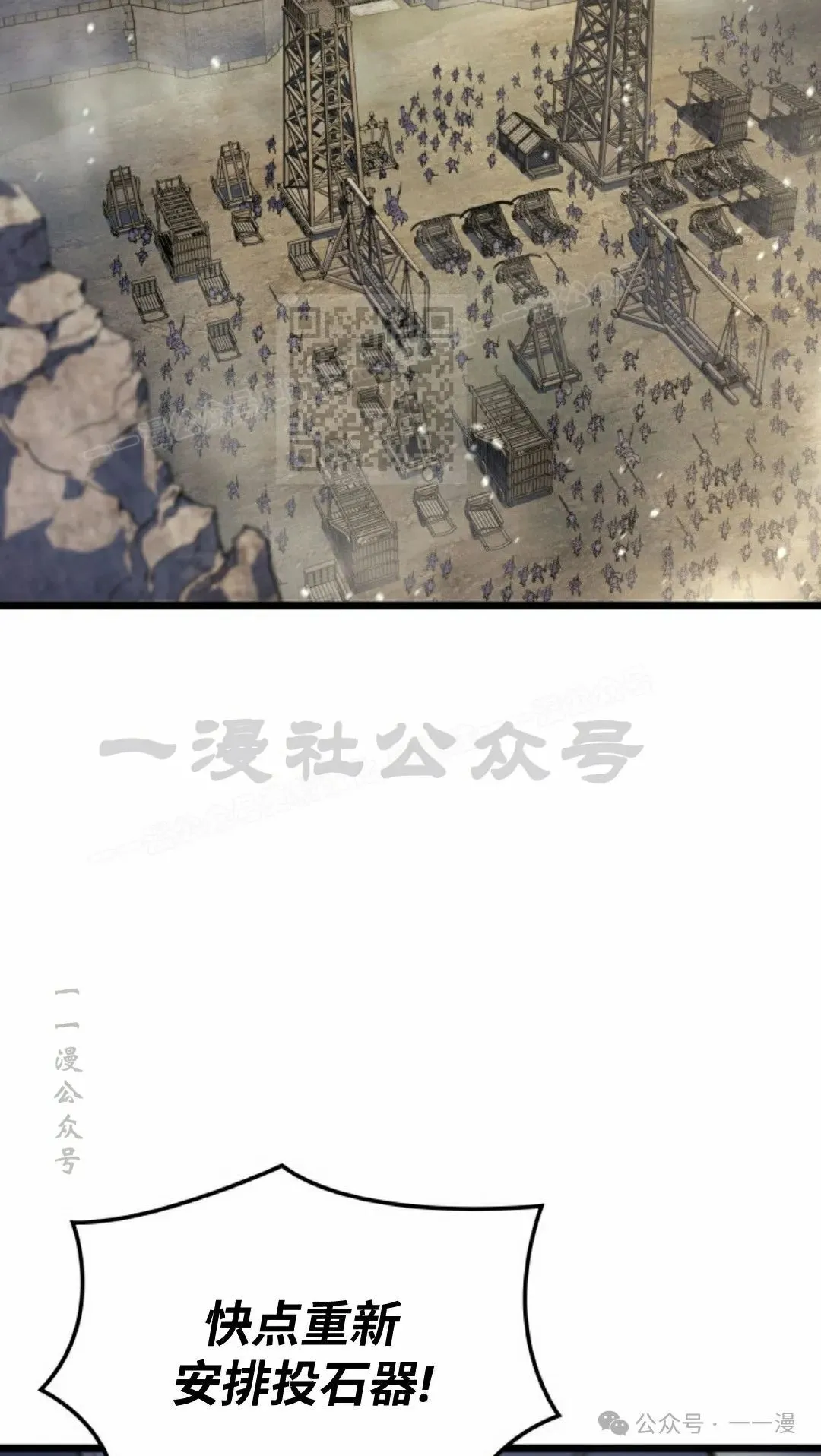 第79集 第46页