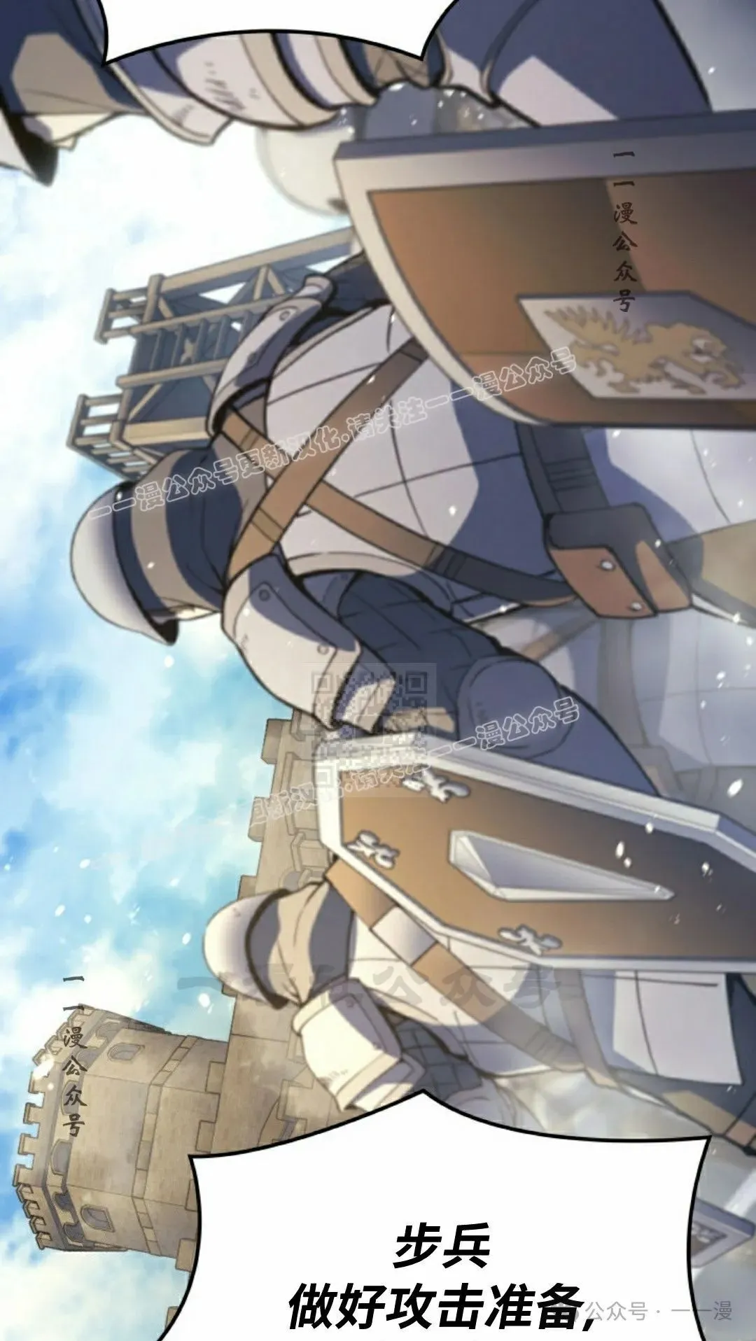 第79集 第47页