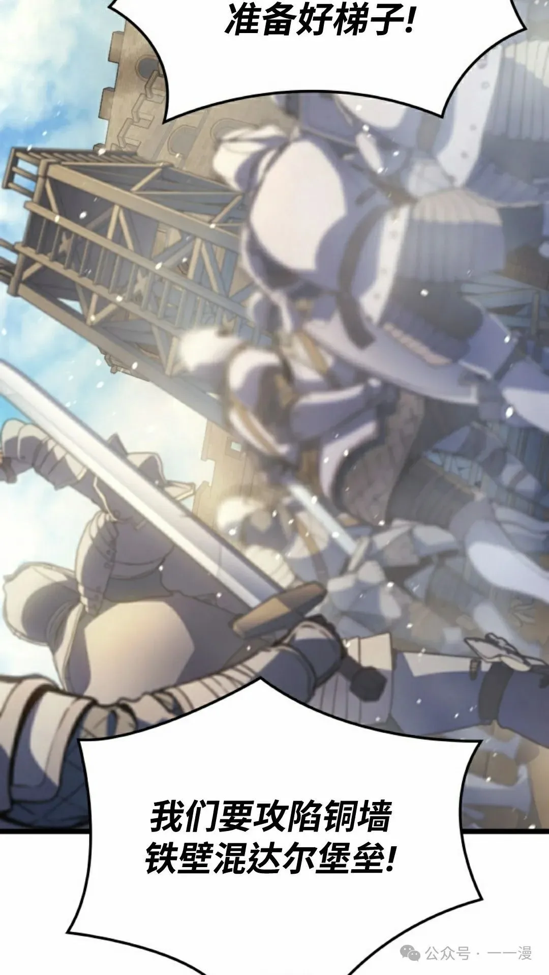第79集 第48页
