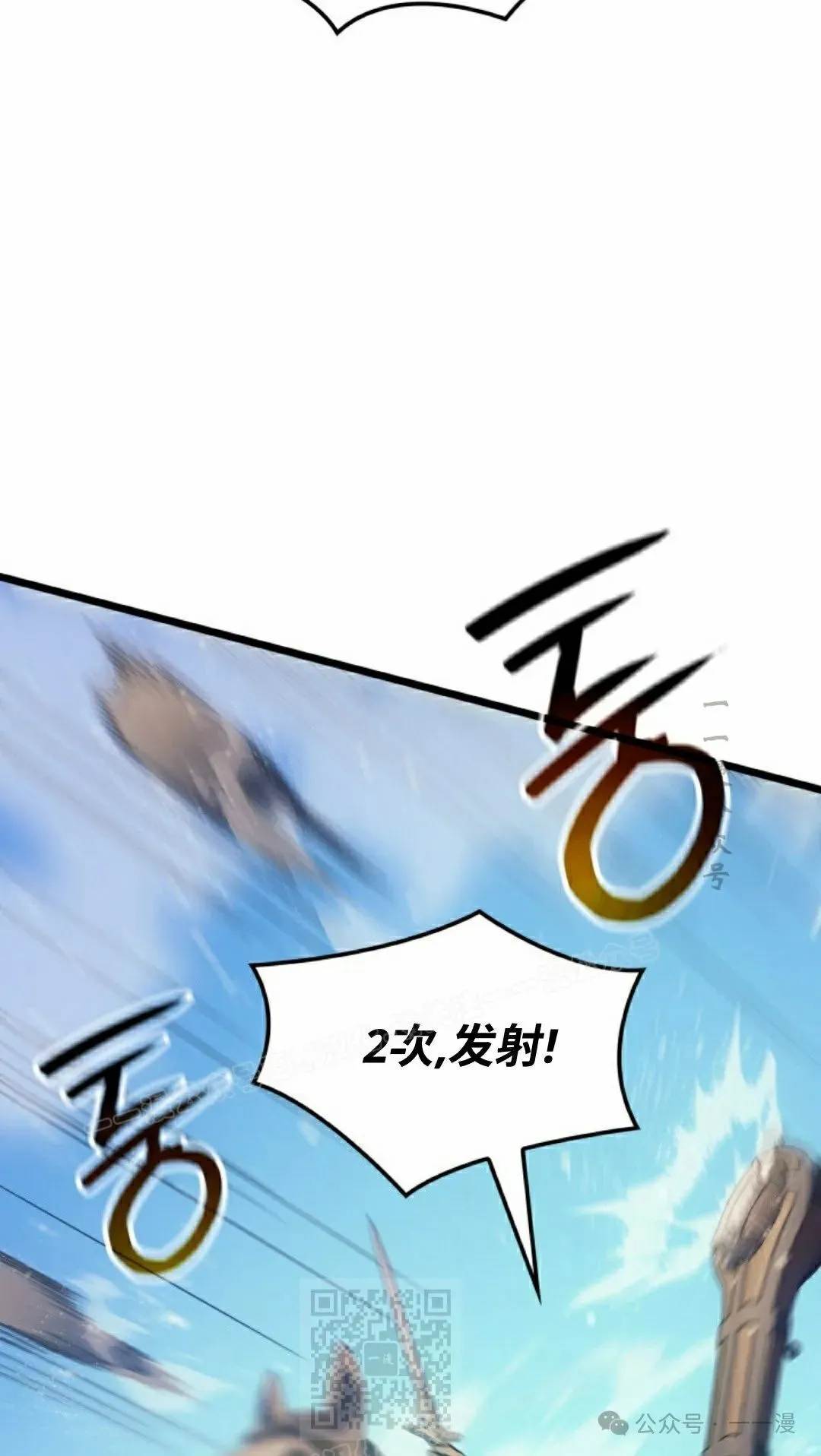 第79集 第49页