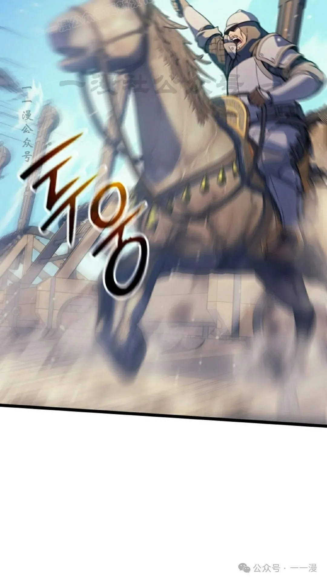 第79集 第50页