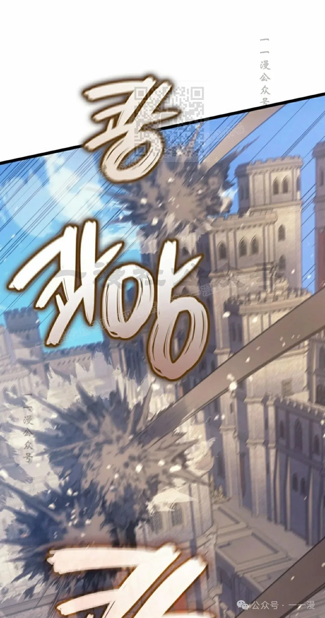 第79集 第51页