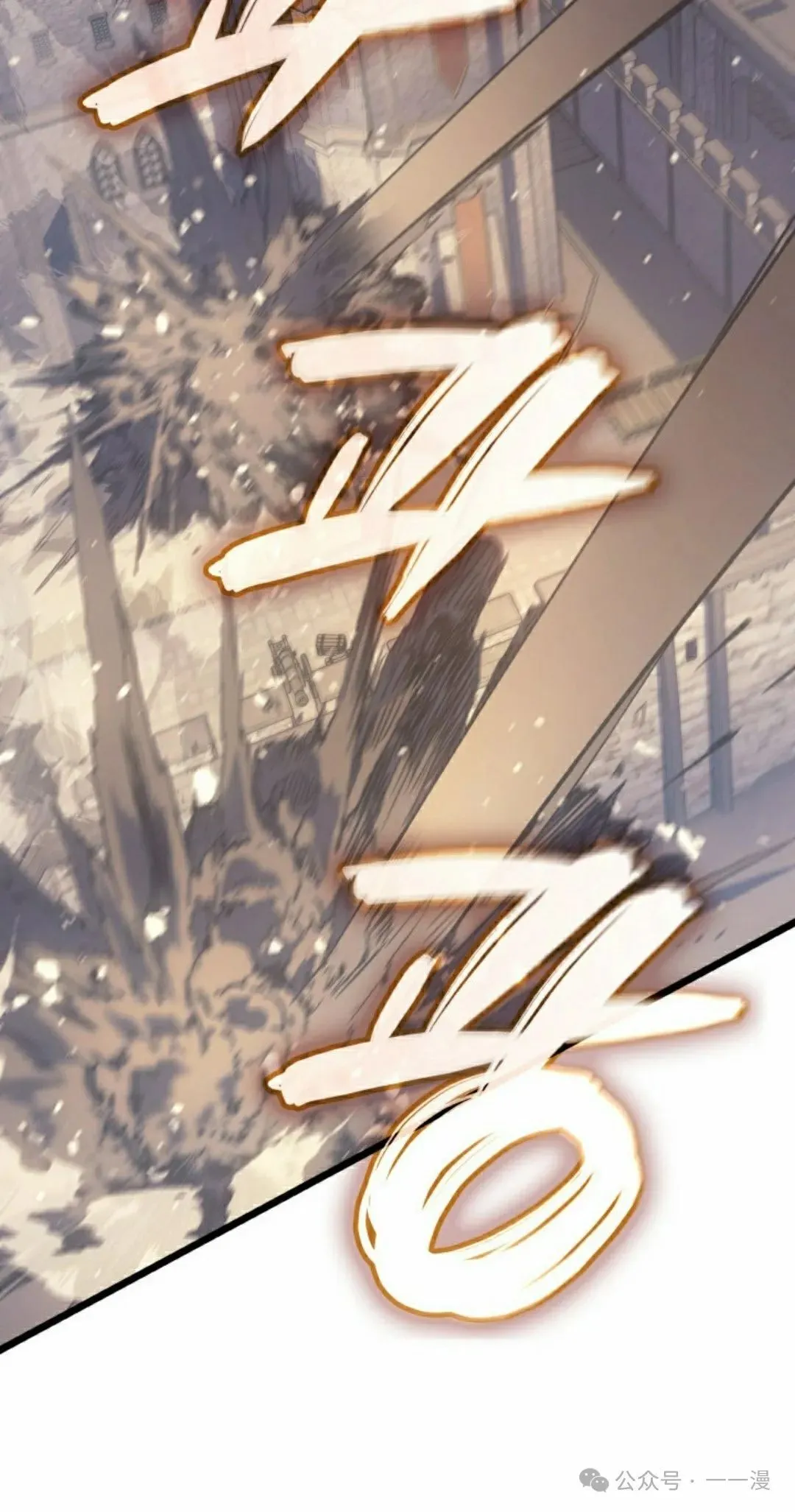 第79集 第52页