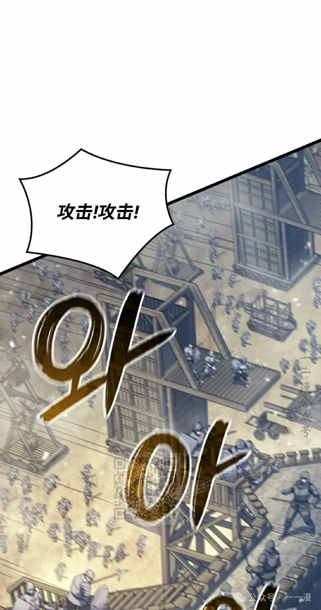 第79集 第53页
