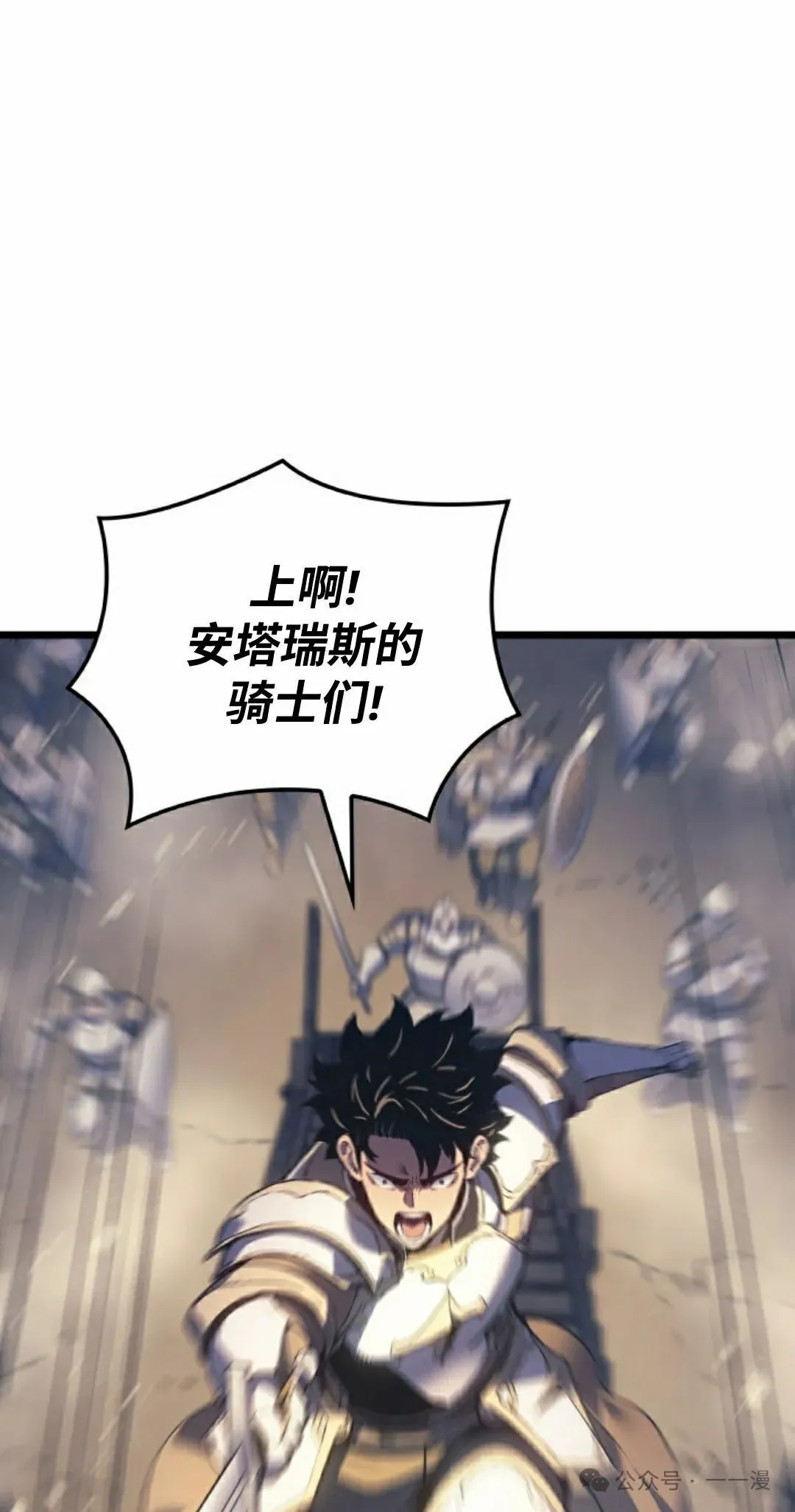 第79集 第55页