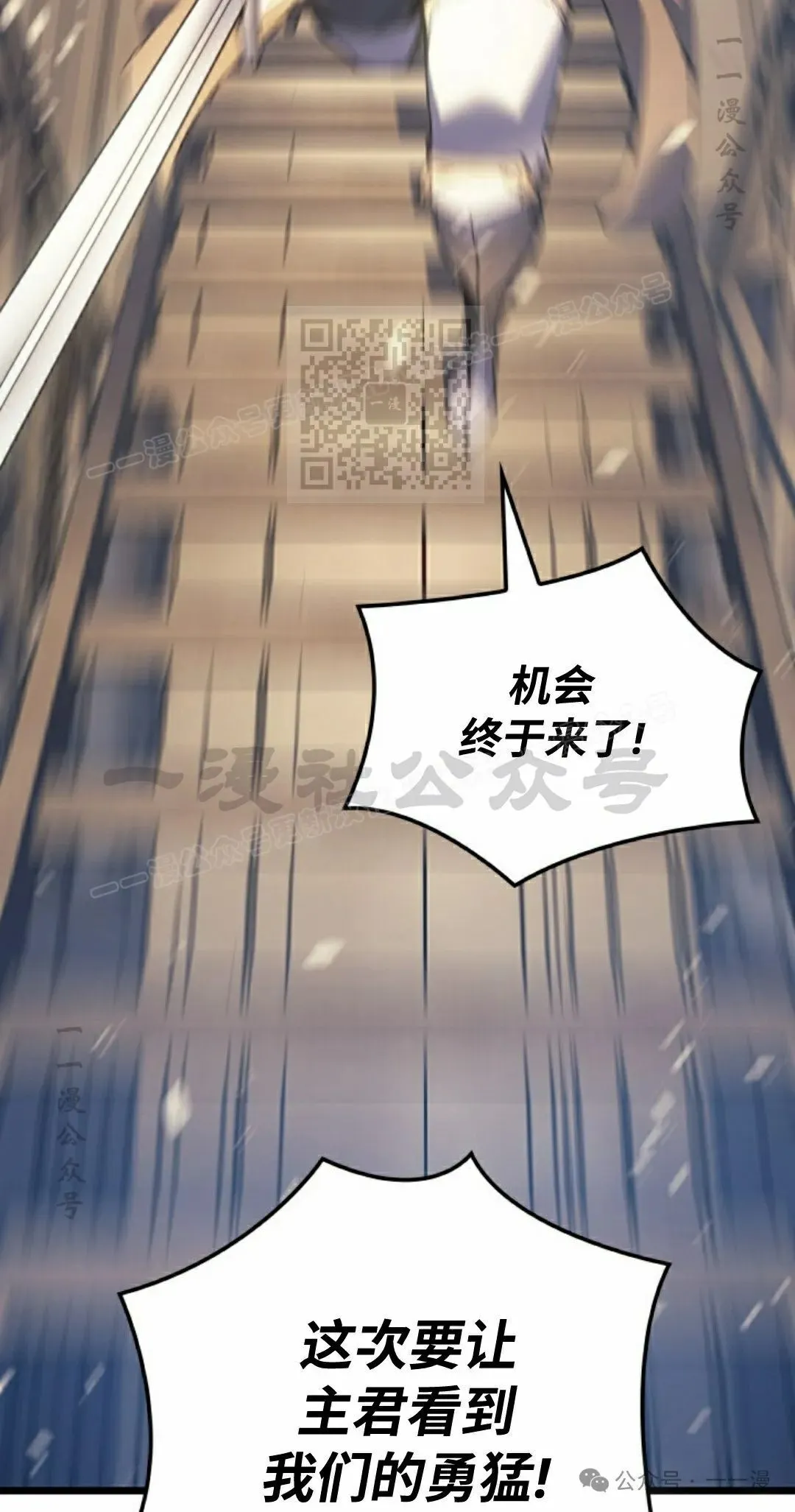 第79集 第56页