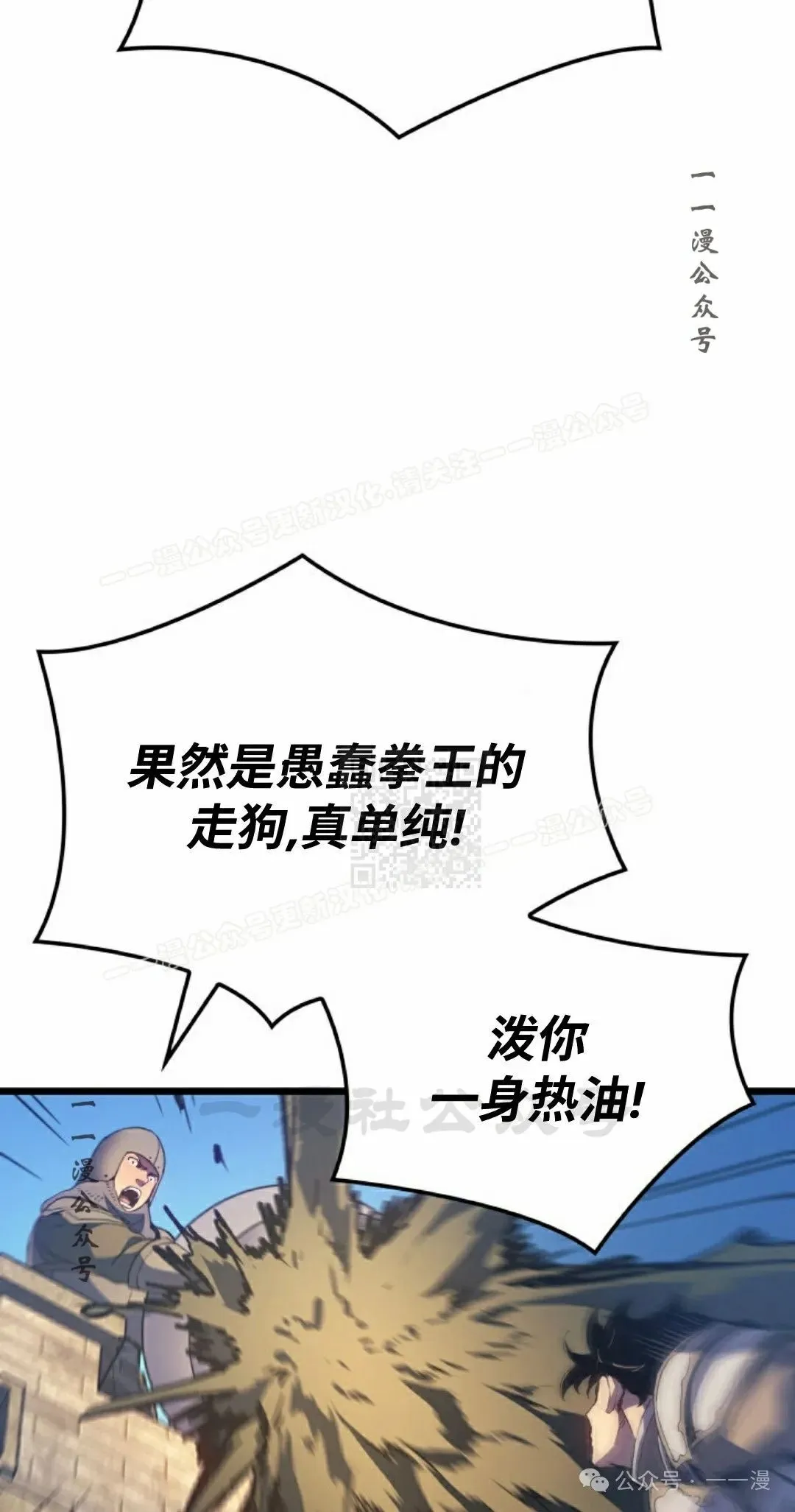 第79集 第57页