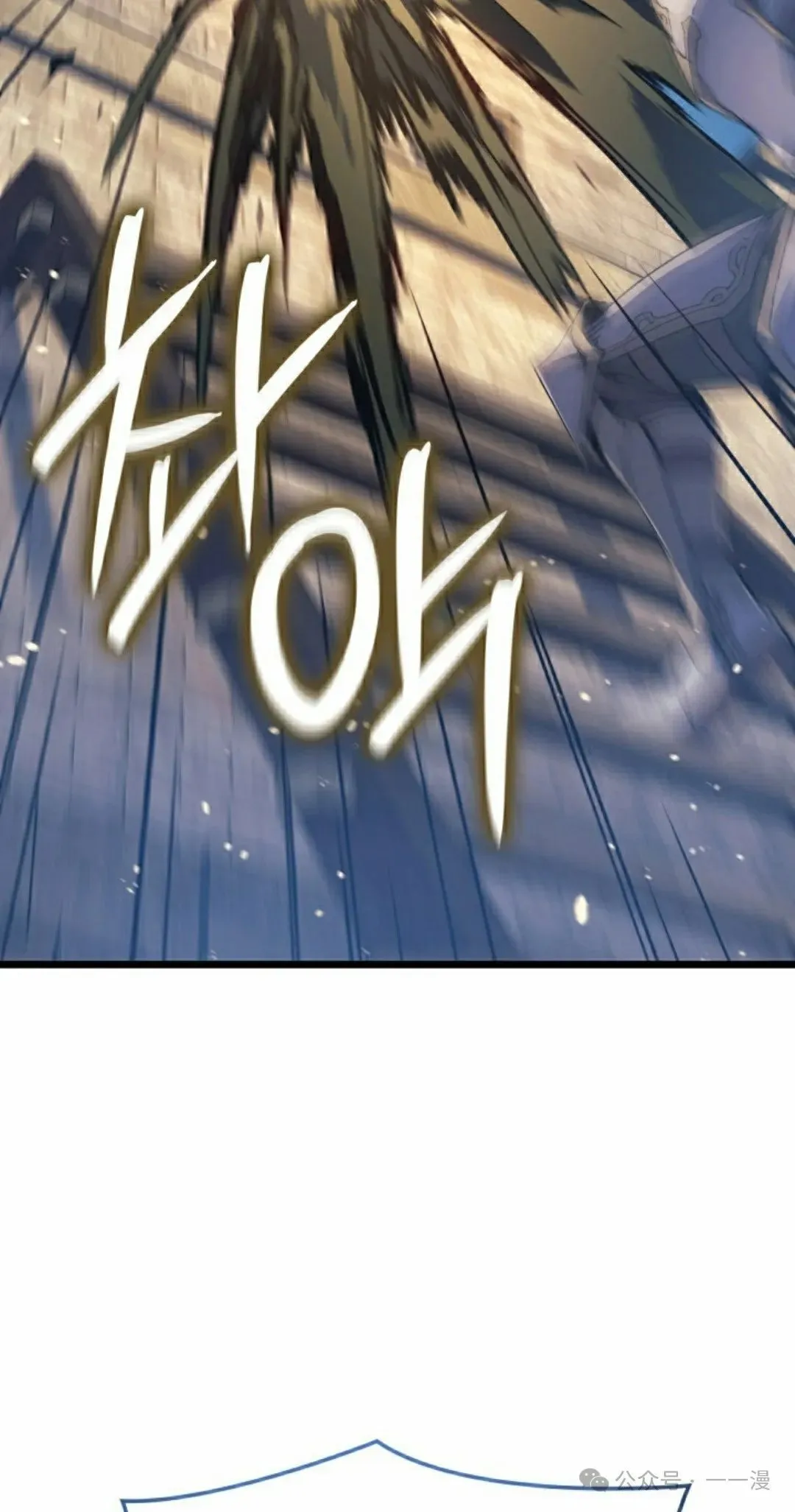第79集 第58页