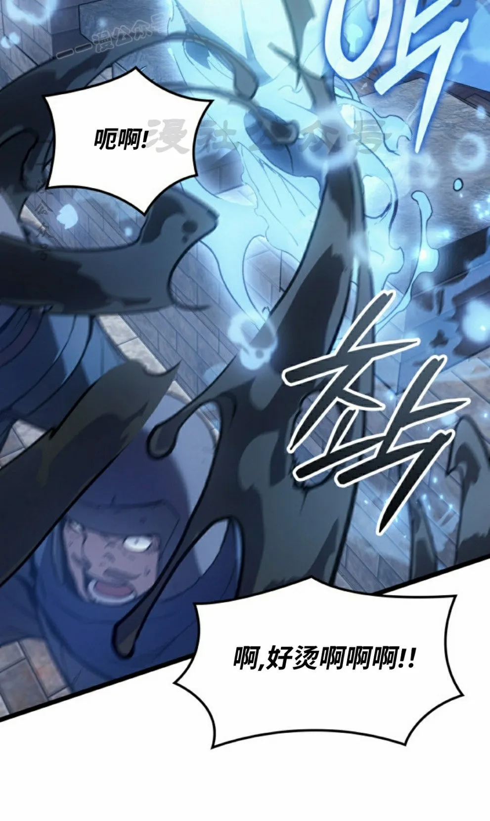第79集 第60页