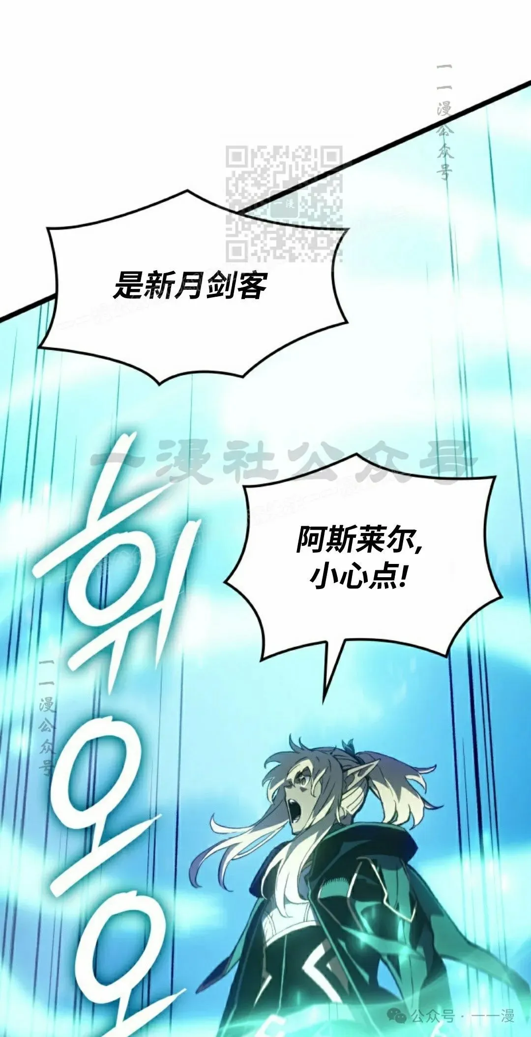 第79集 第61页