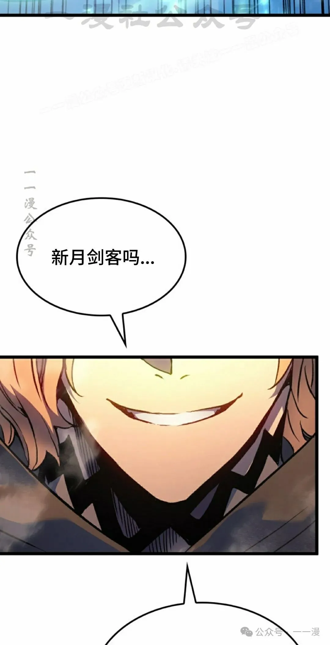 第79集 第64页