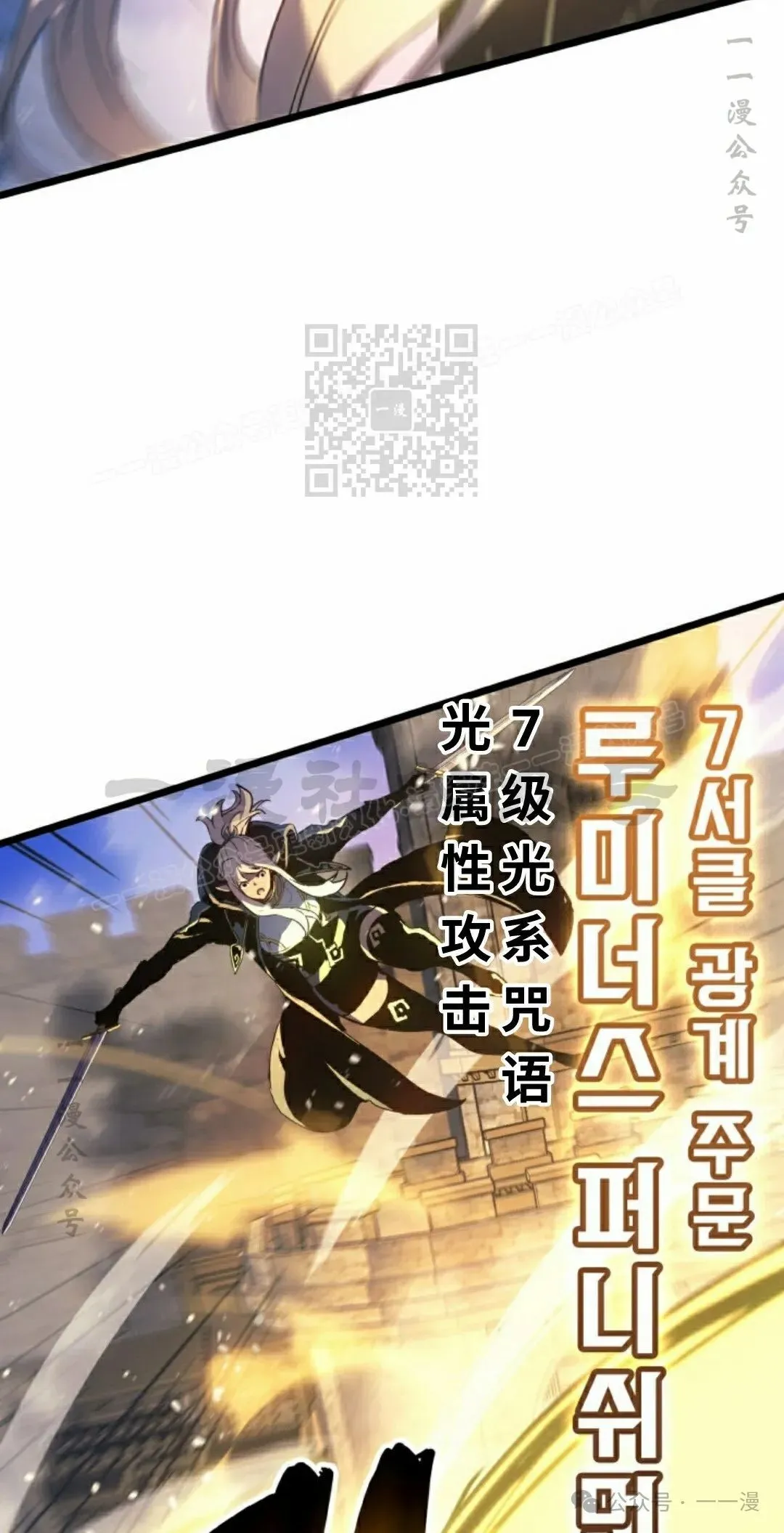 第79集 第66页
