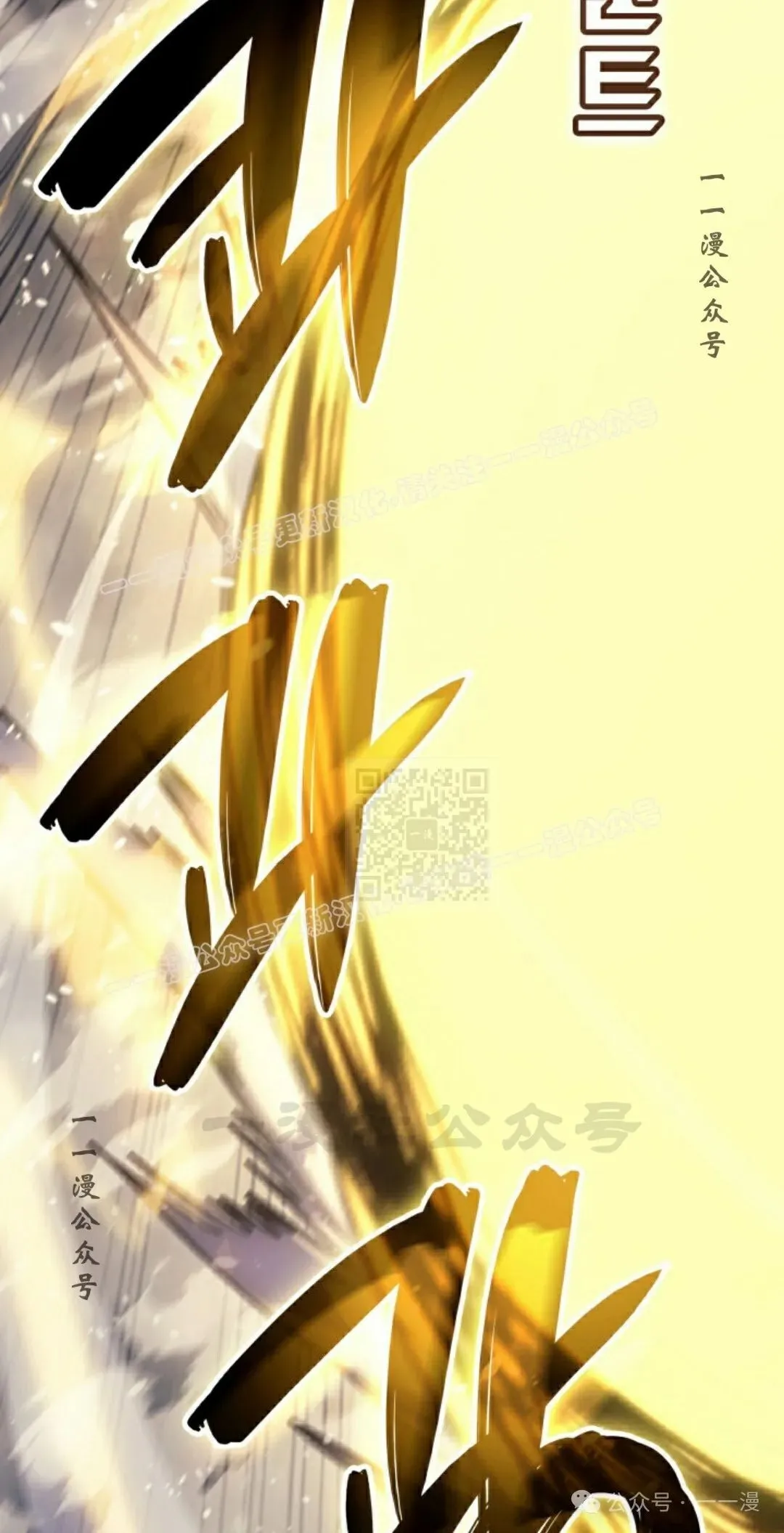 第79集 第67页
