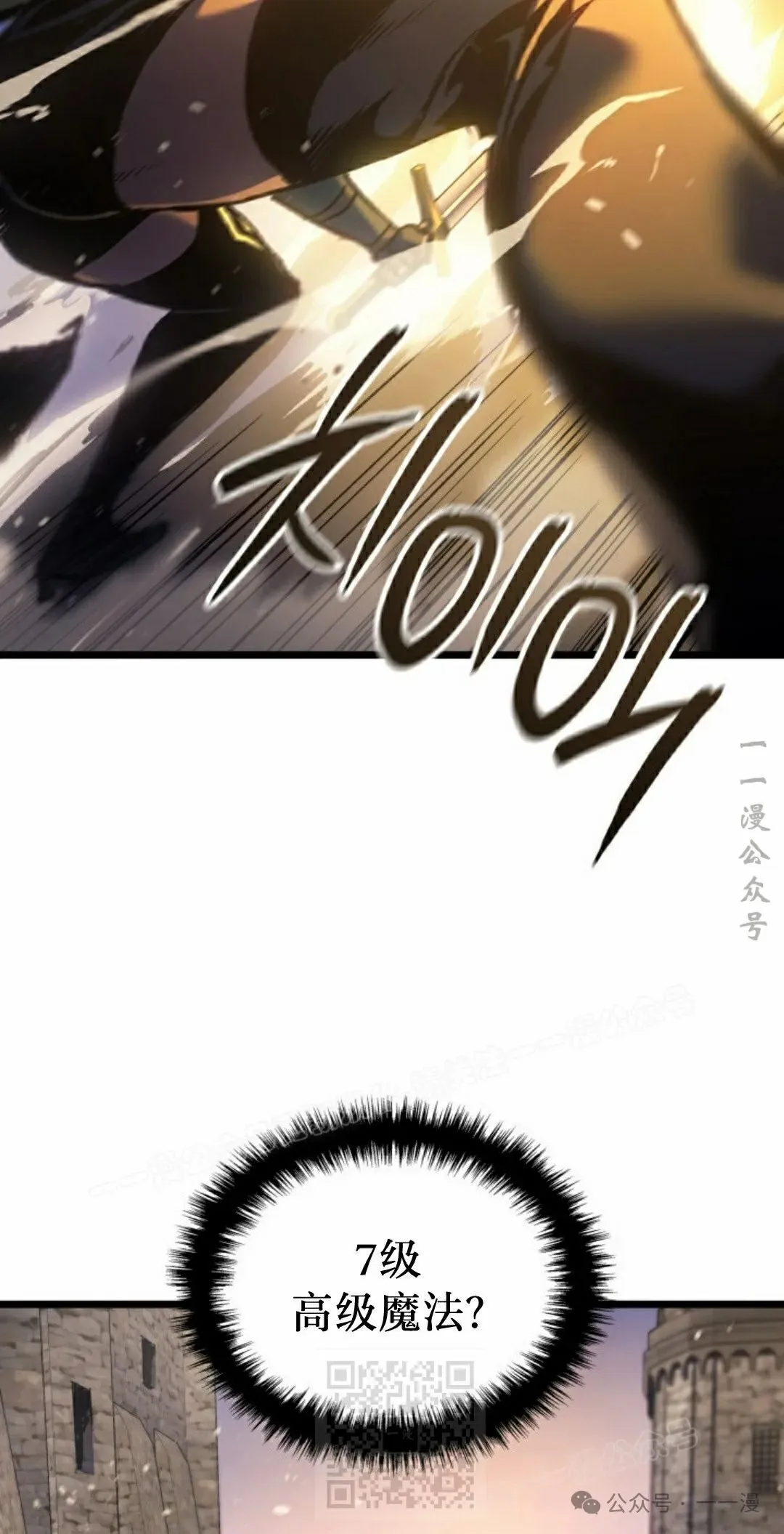 第79集 第69页