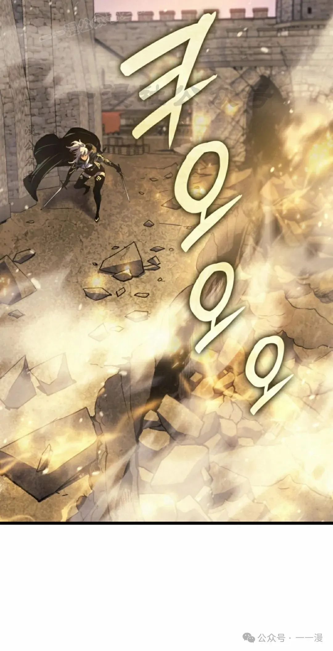 第79集 第70页