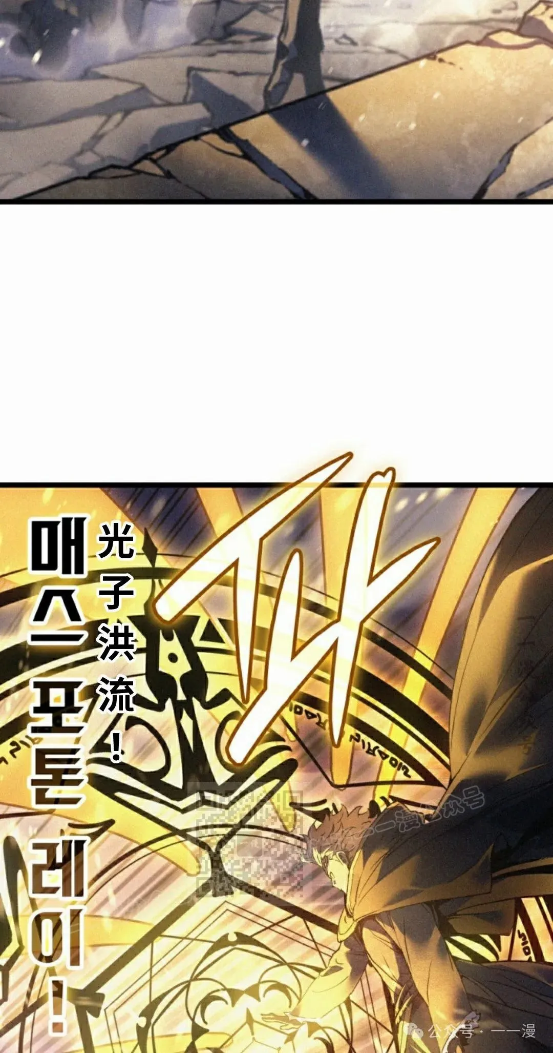 第79集 第73页
