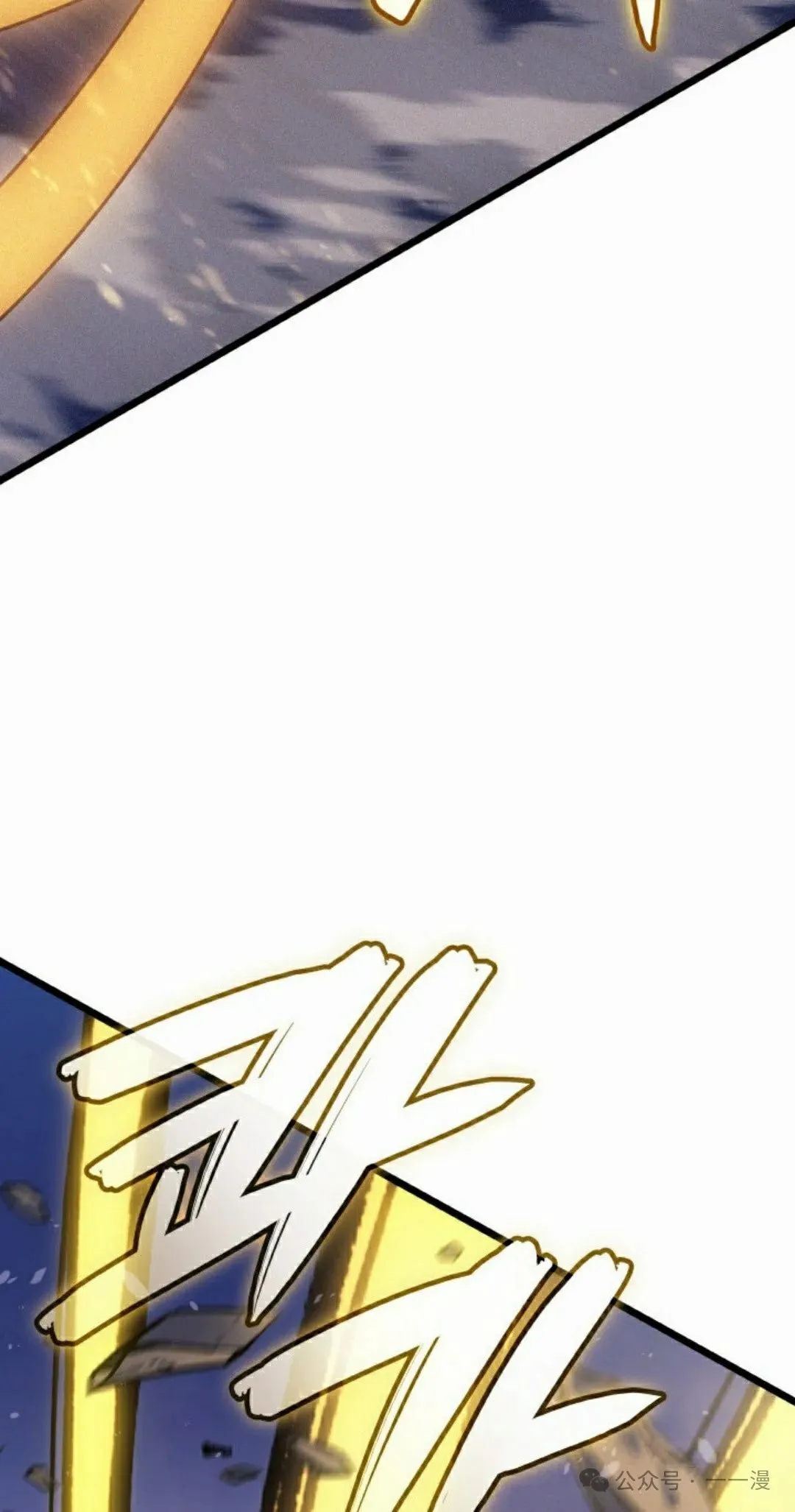 第79集 第75页