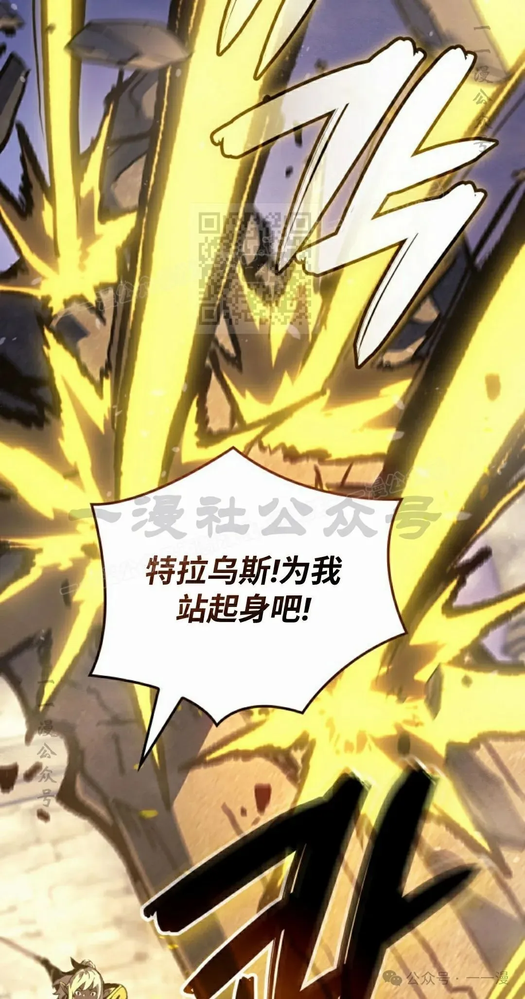 第79集 第76页
