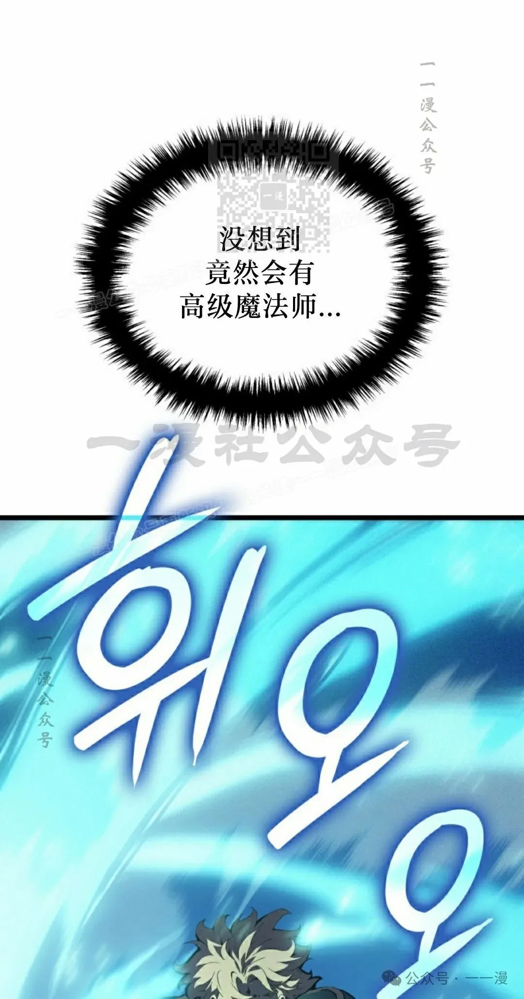 第79集 第81页