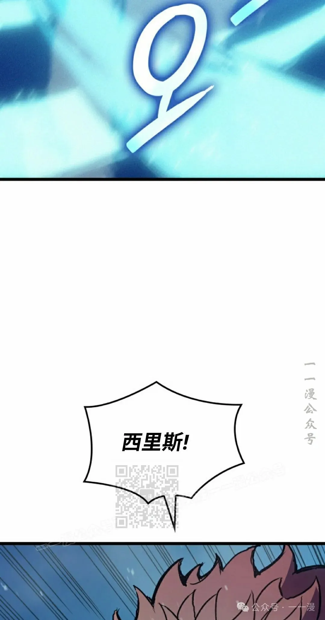 第79集 第83页