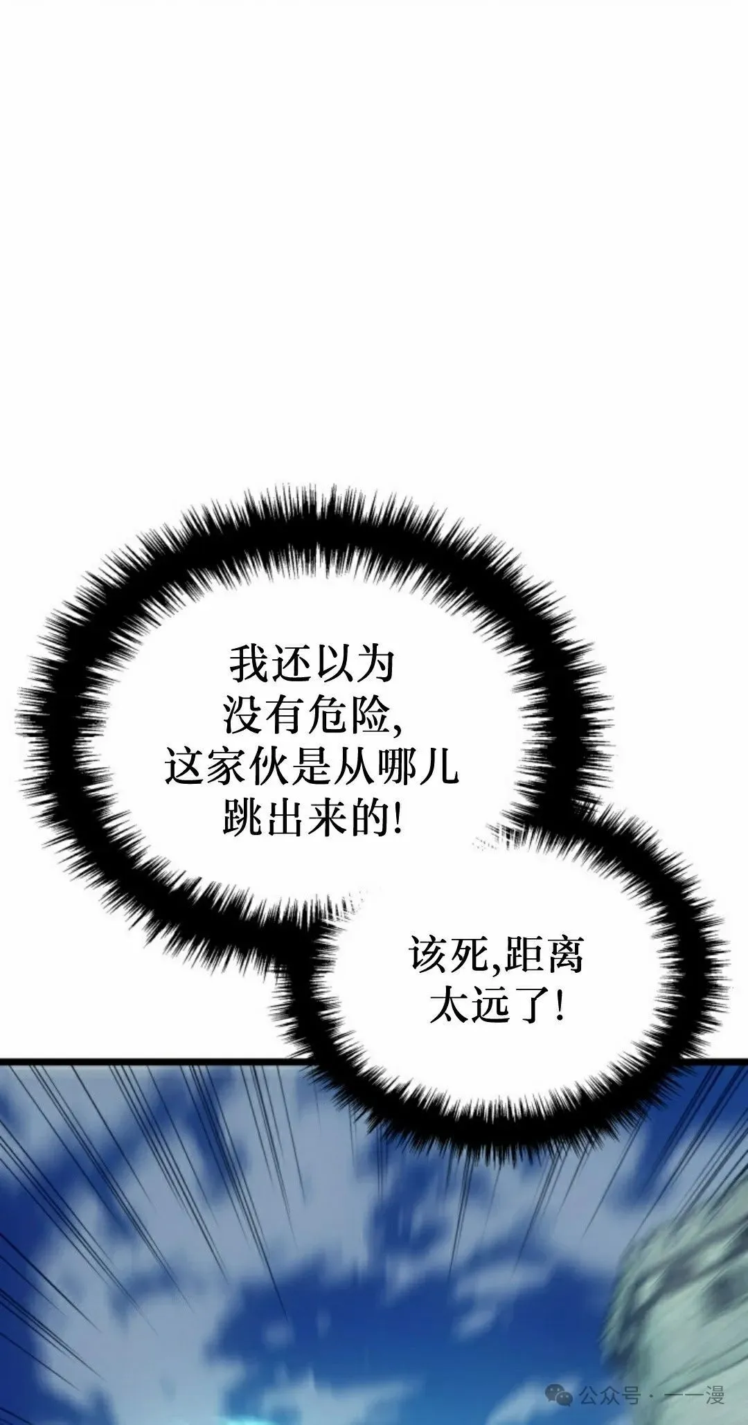 第79集 第85页