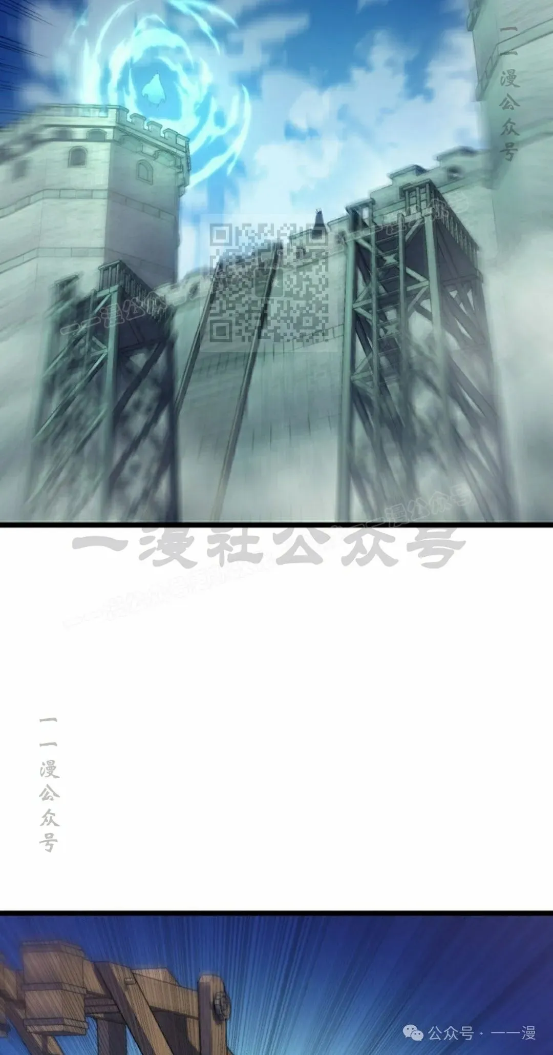 第79集 第86页