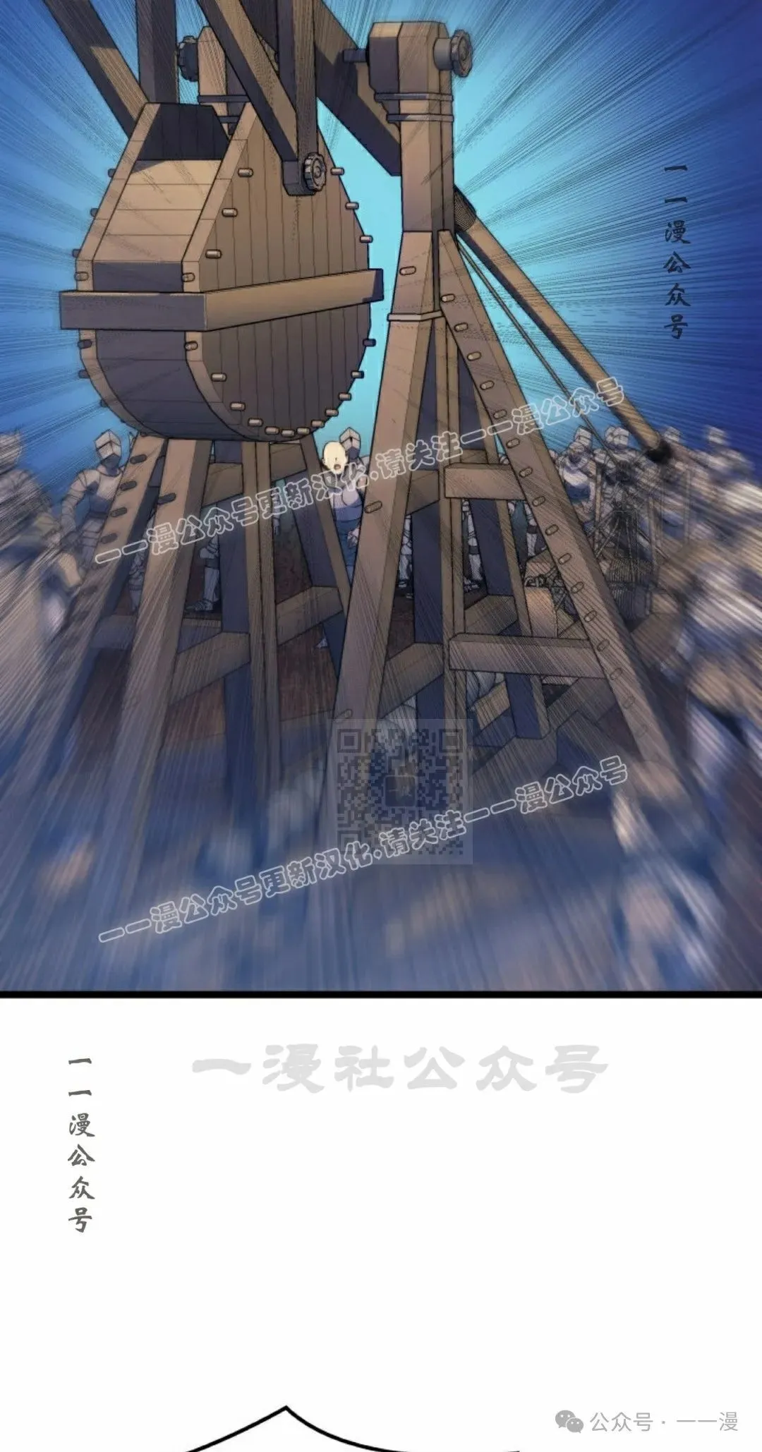 第79集 第87页