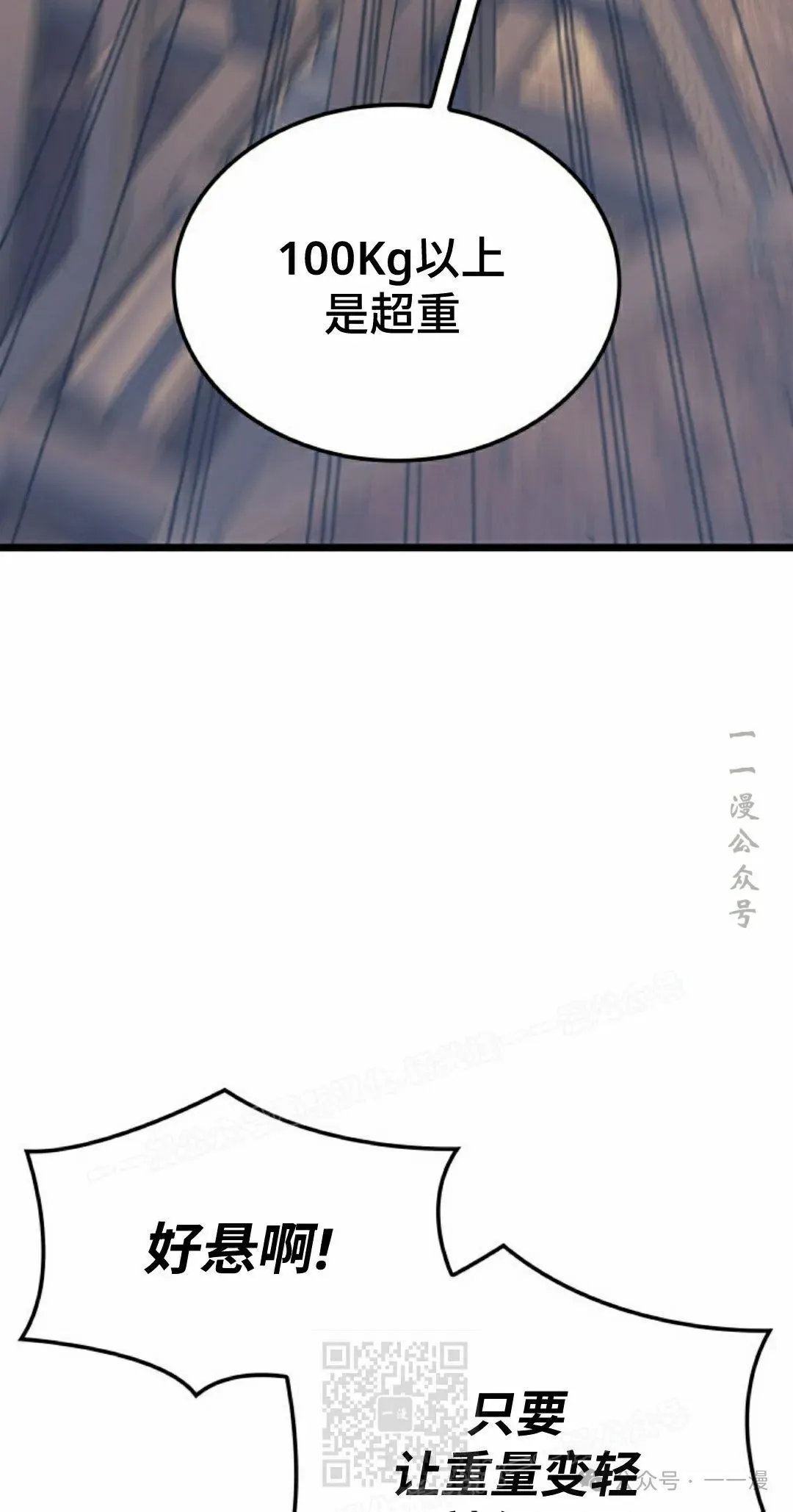 第79集 第89页