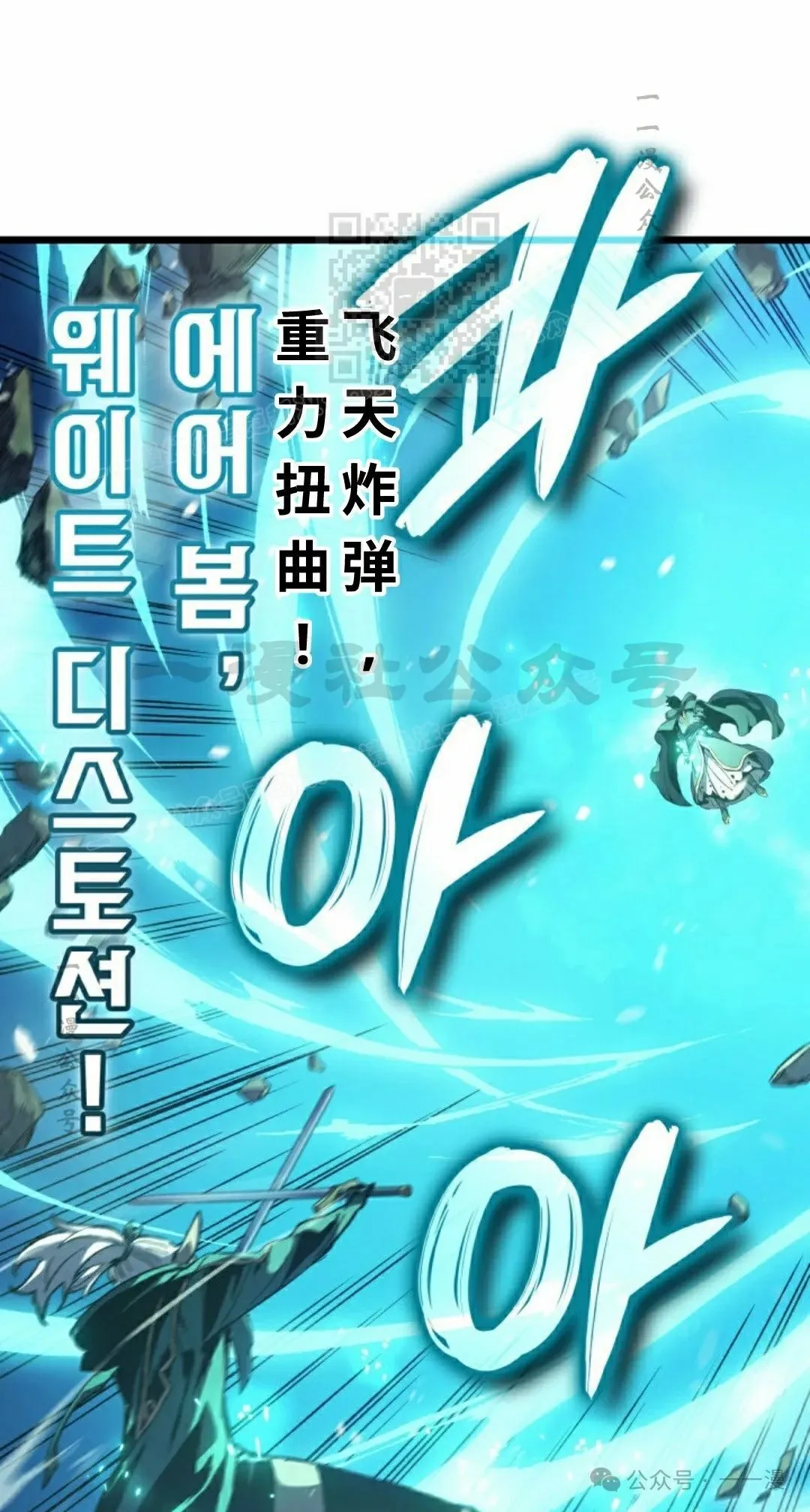 第79集 第91页