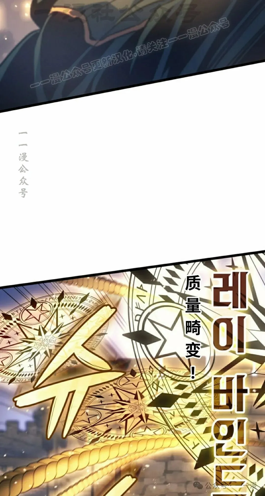 第79集 第94页