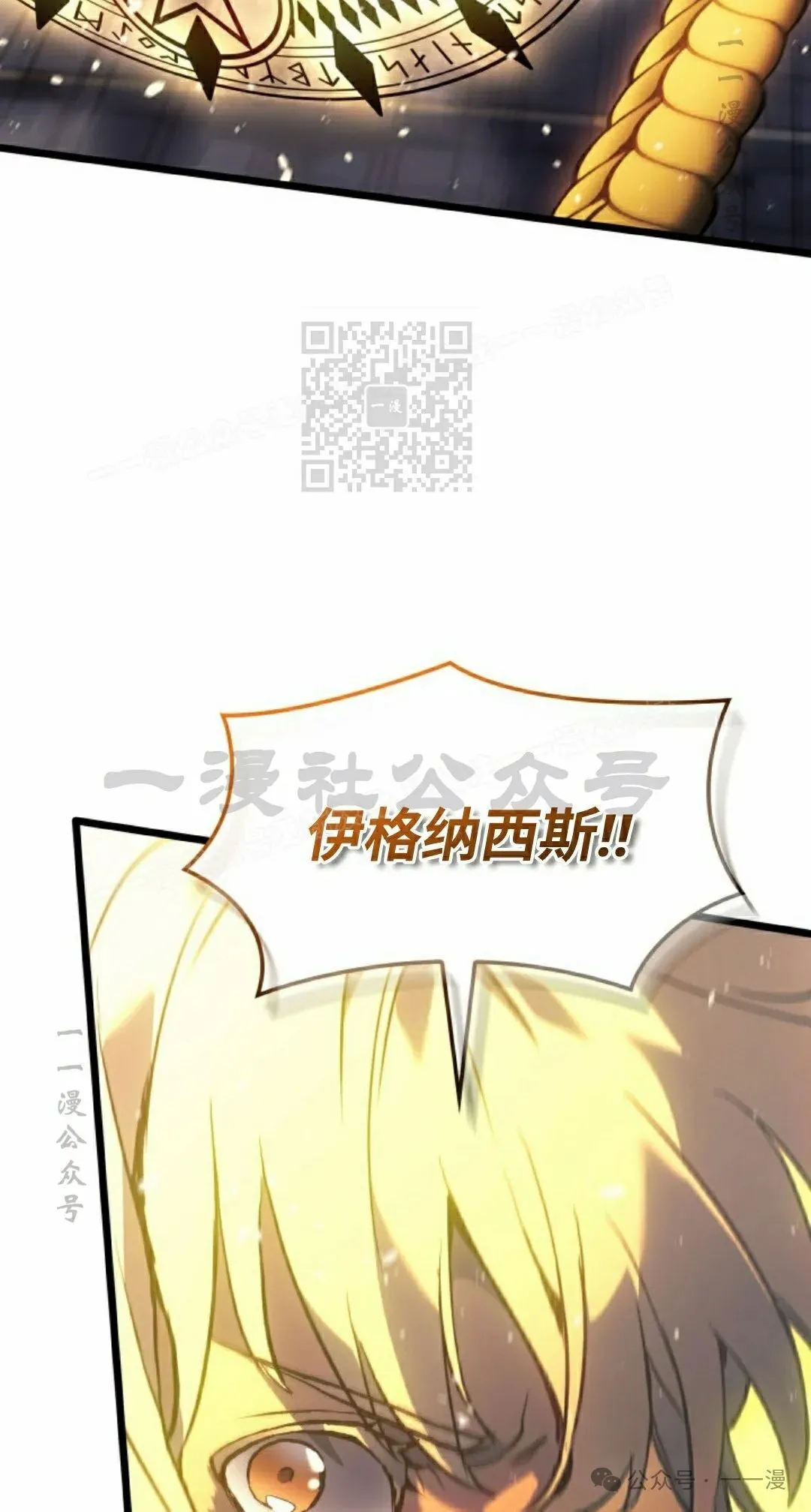 第79集 第96页