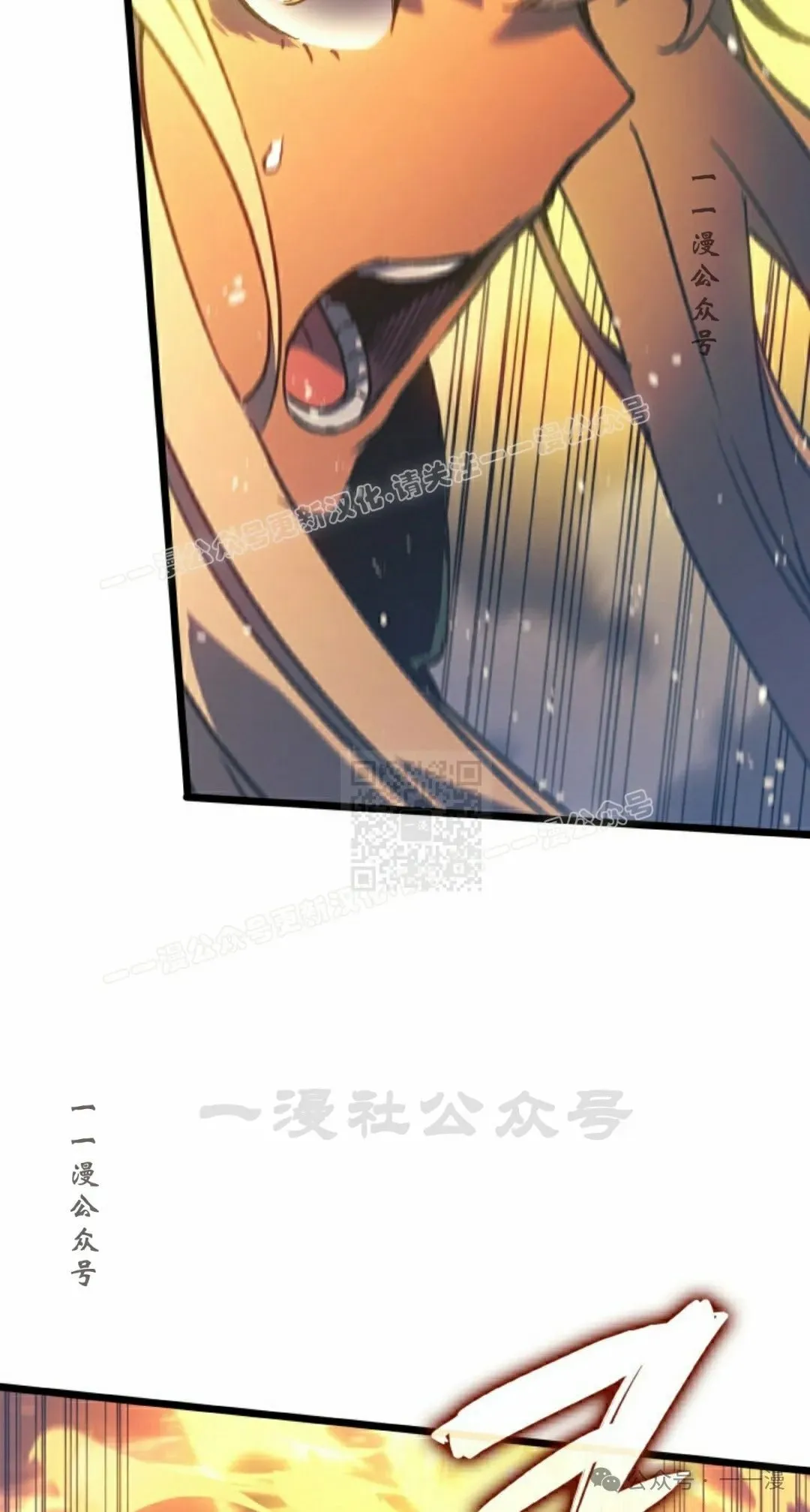 第79集 第97页