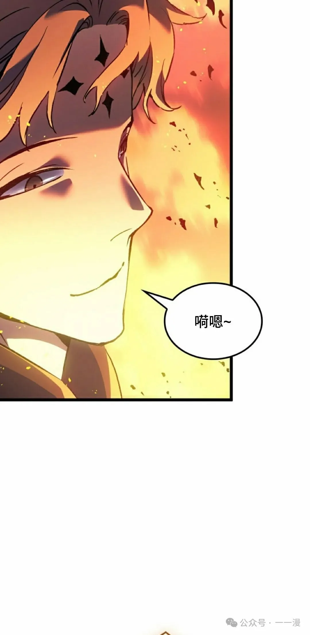 第79集 第102页