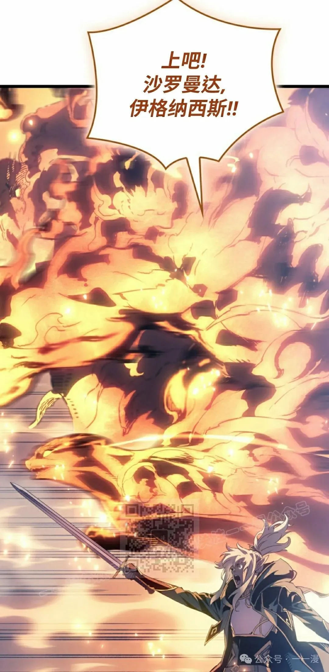 第79集 第103页