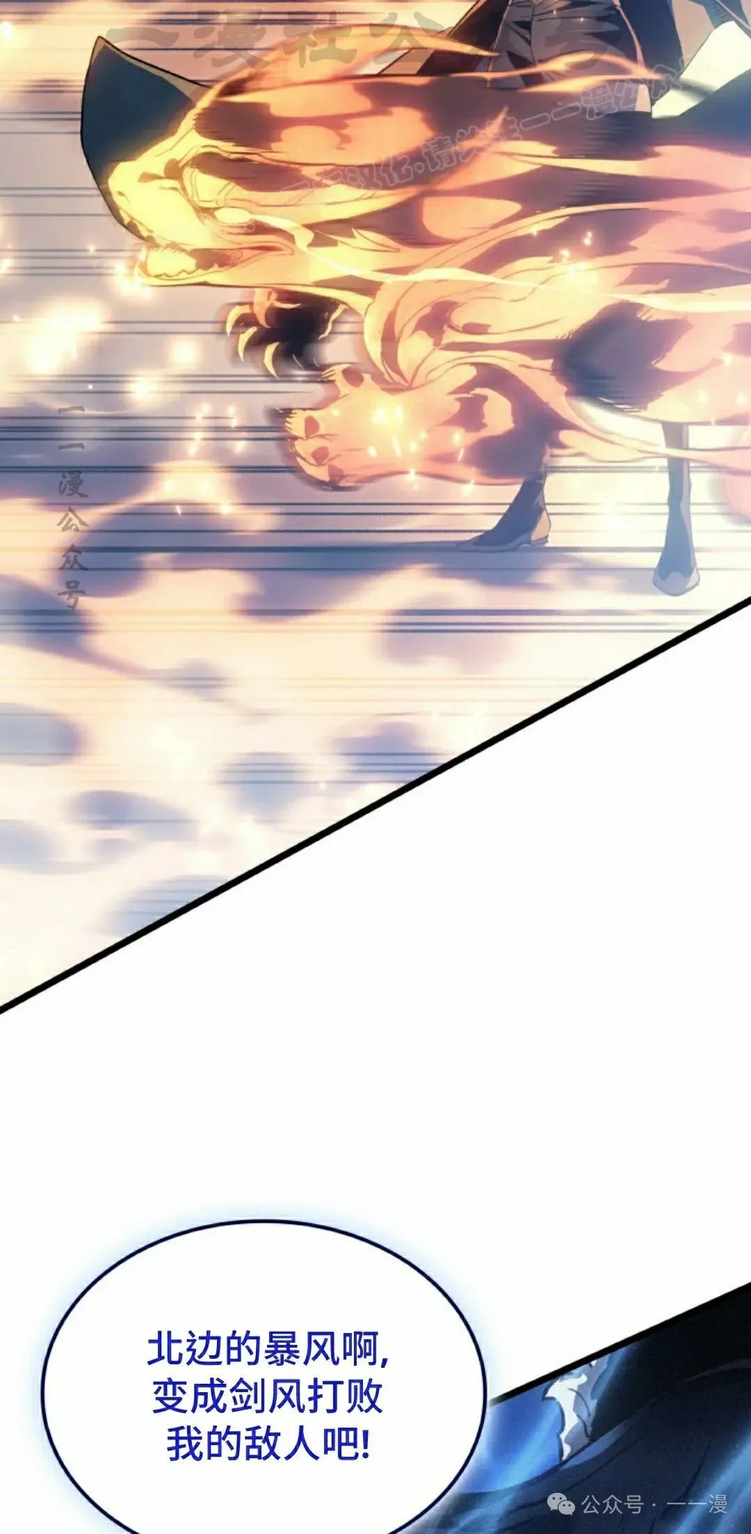 第79集 第104页