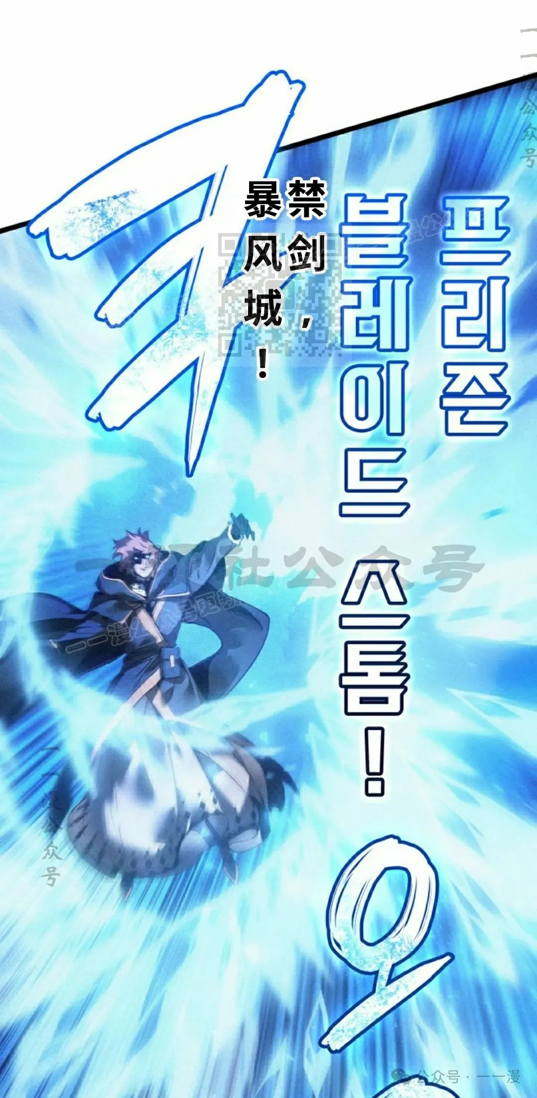 第79集 第106页