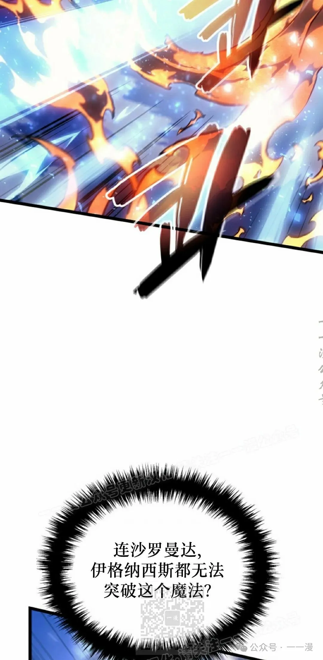 第79集 第109页